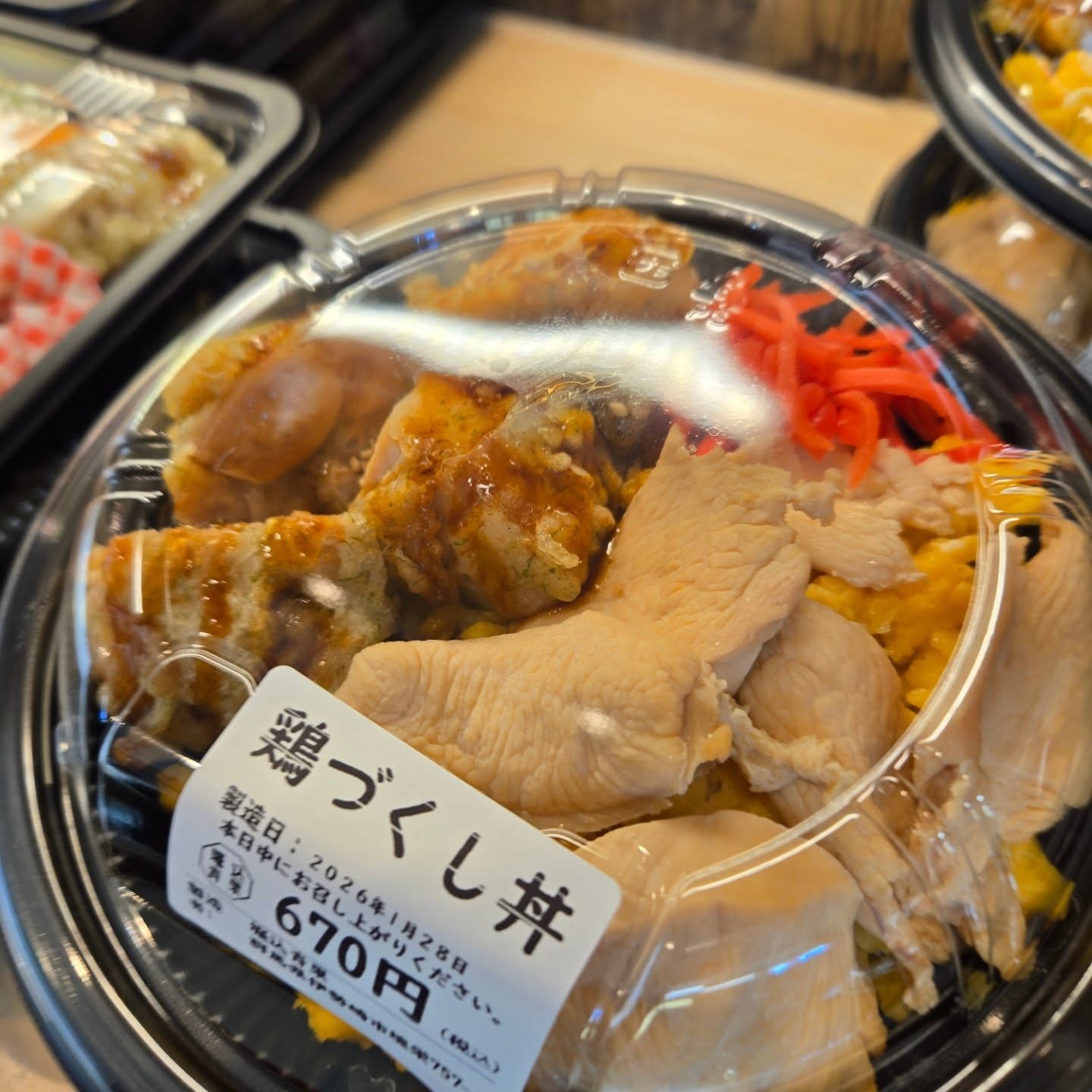 おはようございます

1/28(水)

本日のお弁当

※現在水曜日と土曜日のみお弁当販売しています

※お電話にてお取り置き可能です!!
※価格はすべて税込み価格です。
※価格は仕入れによって変動します。