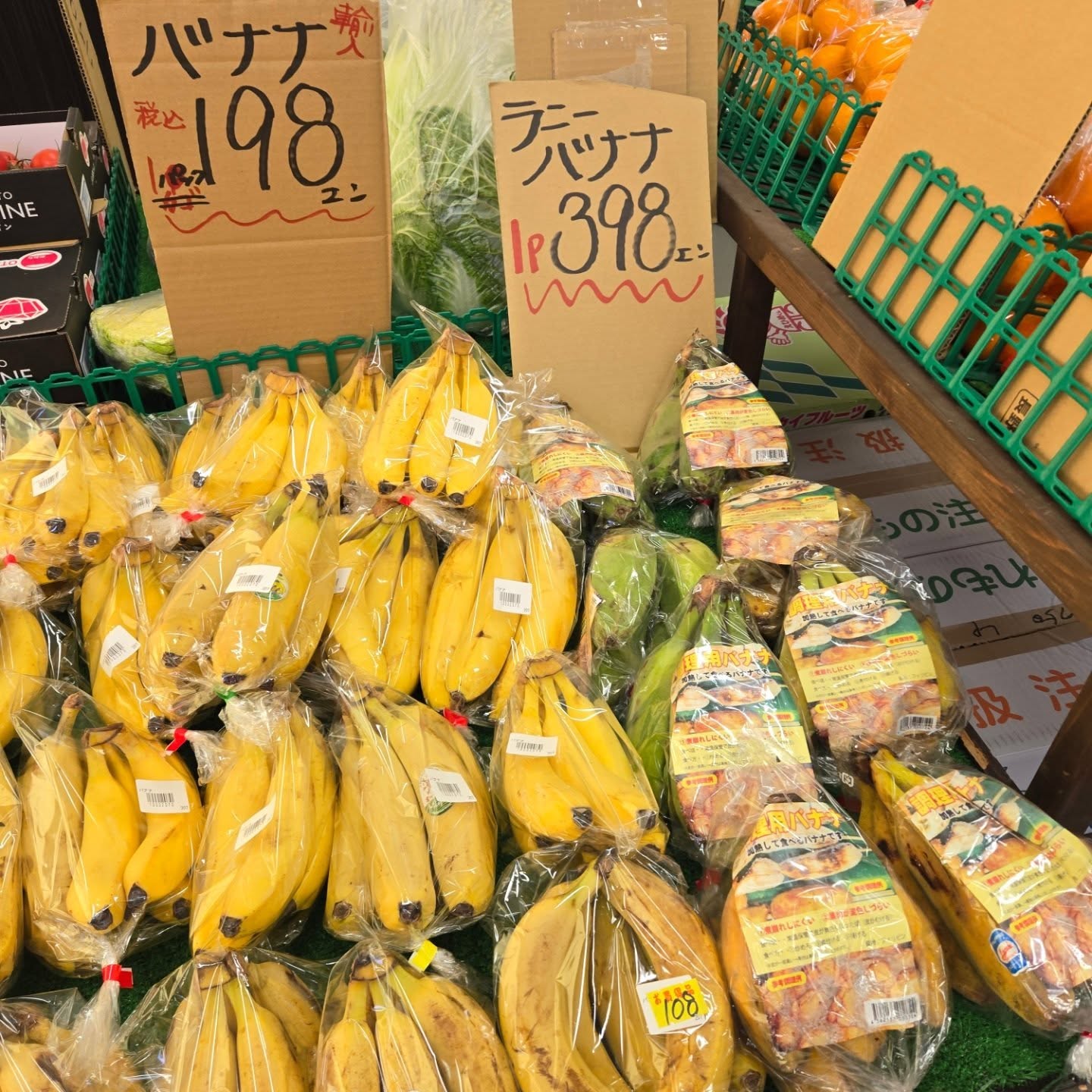 おはようございます

1/30(金)
本日のお値段紹介

今日も1日よろしくお願いいたします