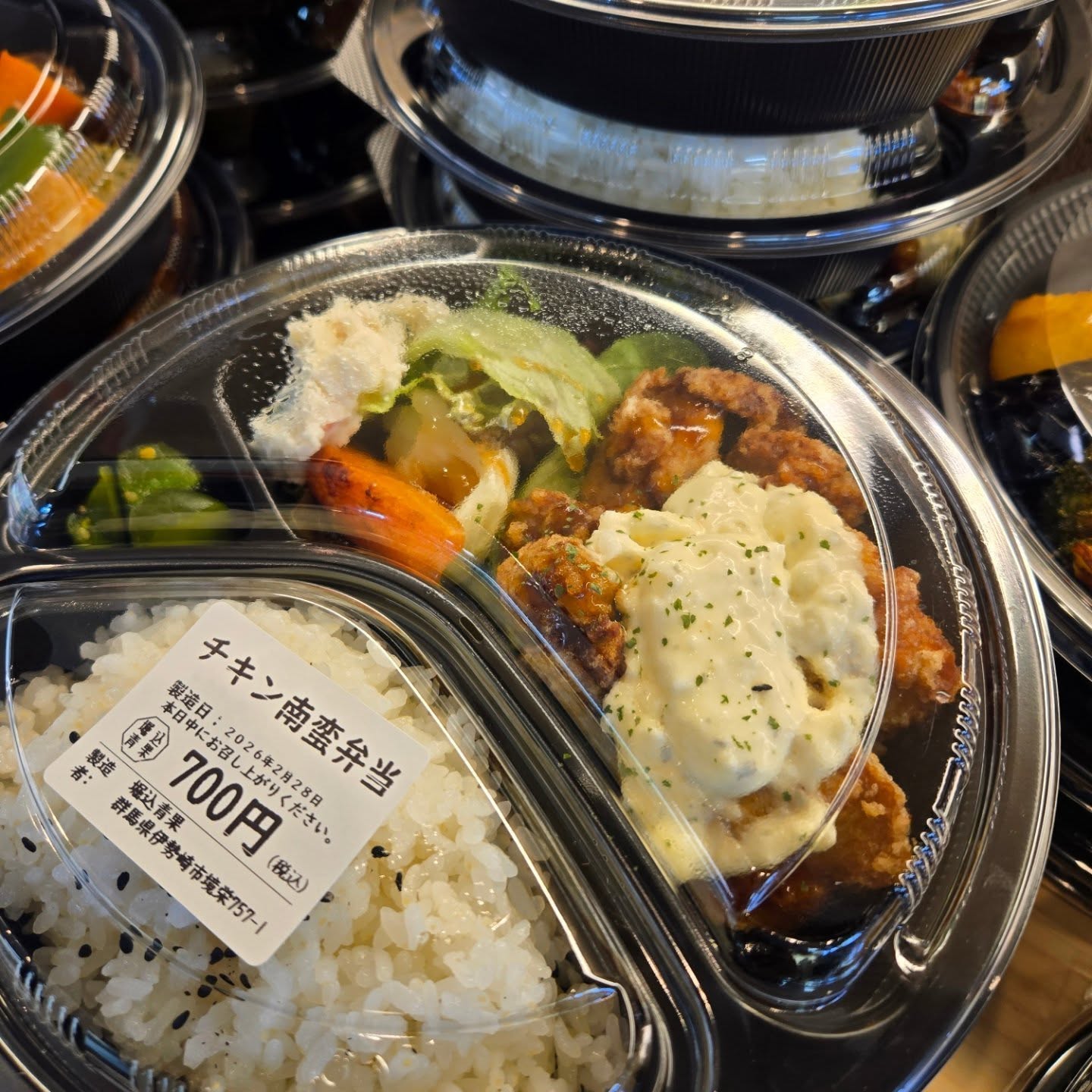 2/28(土)

本日のお弁当

※現在水曜日と土曜日のみお弁当販売しています

※お電話にてお取り置き可能です!!
※価格はすべて税込み価格です。
※価格は仕入れによって変動します。

群馬
群馬グルメ
伊勢崎
伊勢崎テイクアウト
伊勢崎グルメ