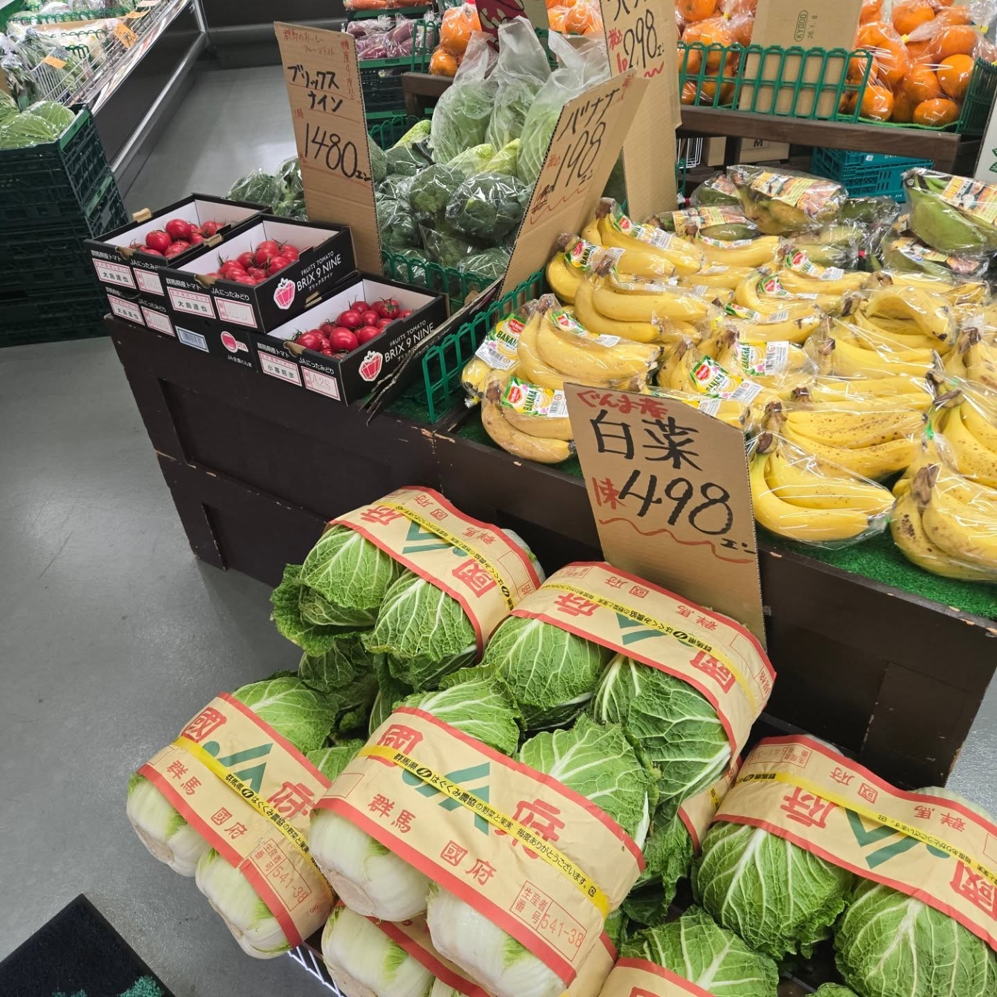 2/7(土)

本日のお値段紹介

今日も1日よろしくお願いいたします