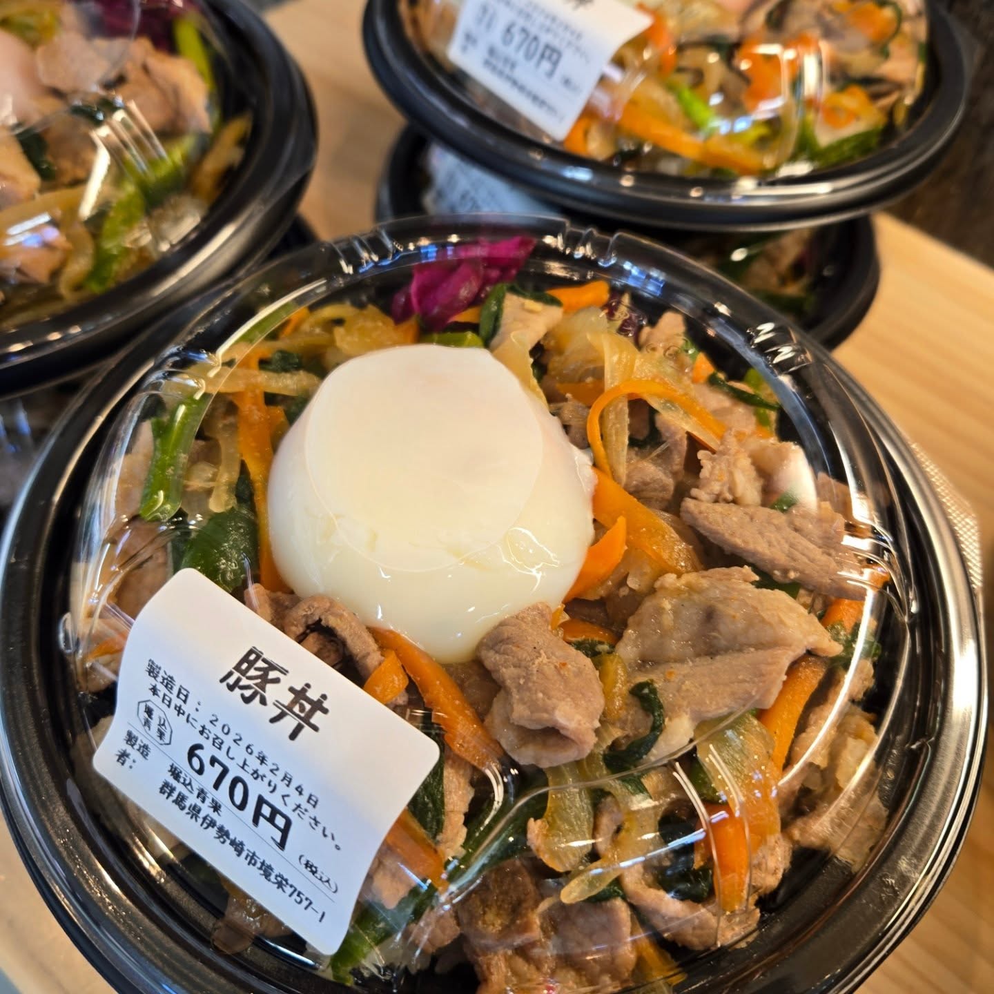 おはようございます

2/4(水)

本日のお弁当

※現在水曜日と土曜日のみお弁当販売しています

※お電話にてお取り置き可能です!!
※価格はすべて税込み価格です。
※価格は仕入れによって変動します。