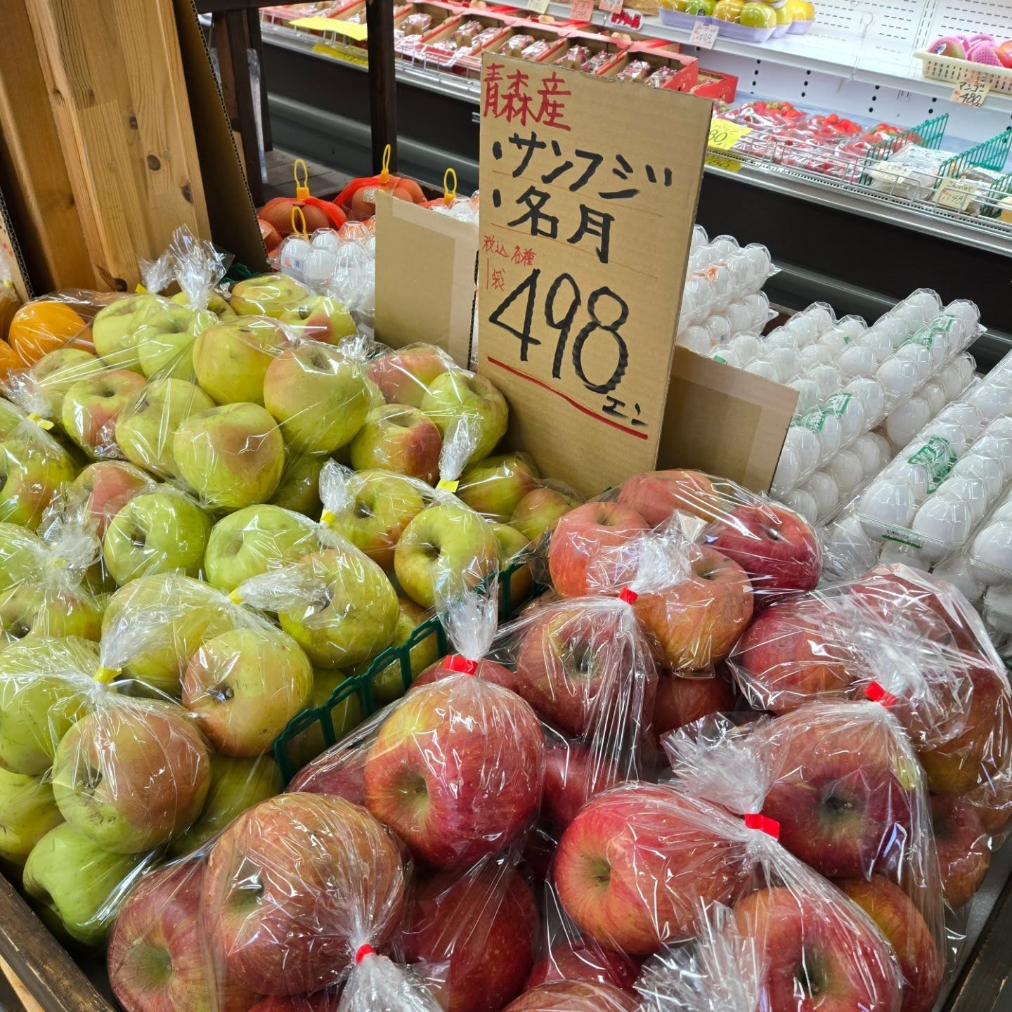 おはようございます

2/5(木)
本日のお値段紹介

りんご2種類お買い得品が入りました!!

青島みかん&いちごさんも、お買い得になっております

今日も1日よろしくお願いいたします