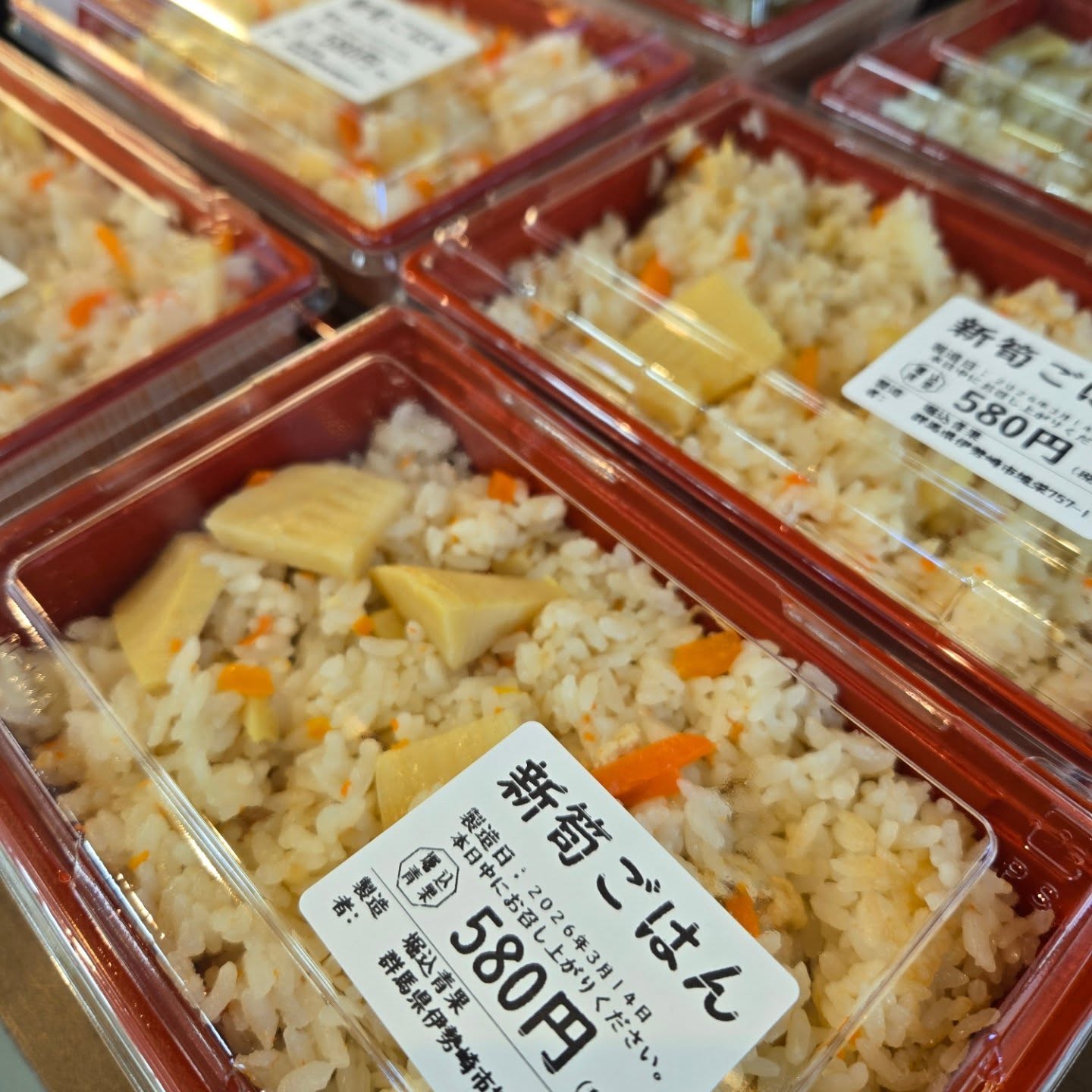 おはようございます

3/14(土)

本日のお弁当

※現在水曜日と土曜日のみお弁当販売しています

※お電話にてお取り置き可能です!!
※価格はすべて税込み価格です。
※価格は仕入れによって変動します。

群馬
群馬グルメ
伊勢崎
伊勢崎テイクアウト
伊勢崎グルメ