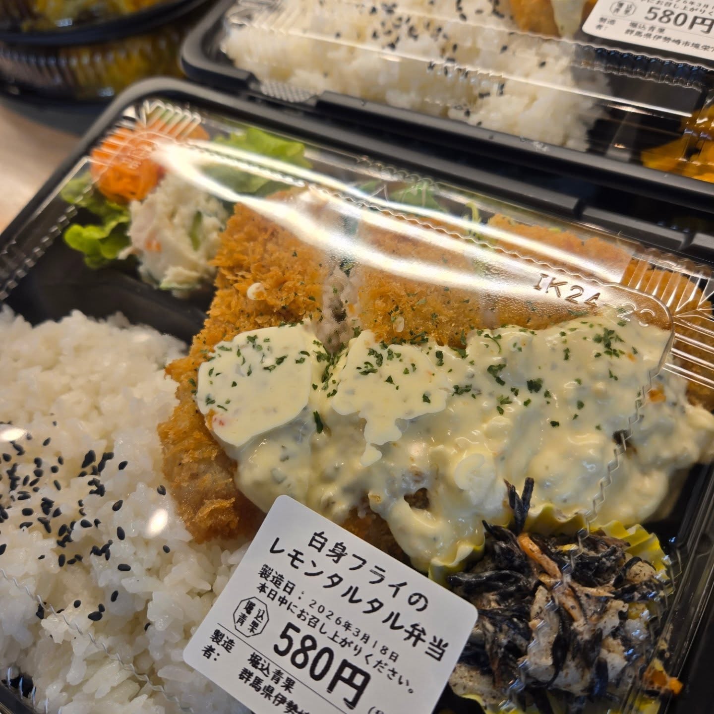 おはようございます

3/18(木)

本日のお弁当

※現在水曜日と土曜日のみお弁当販売しています

※お電話にてお取り置き可能です!!
※価格はすべて税込み価格です。
※価格は仕入れによって変動します。

群馬
群馬グルメ
伊勢崎
伊勢崎テイクアウト
伊勢崎グルメ