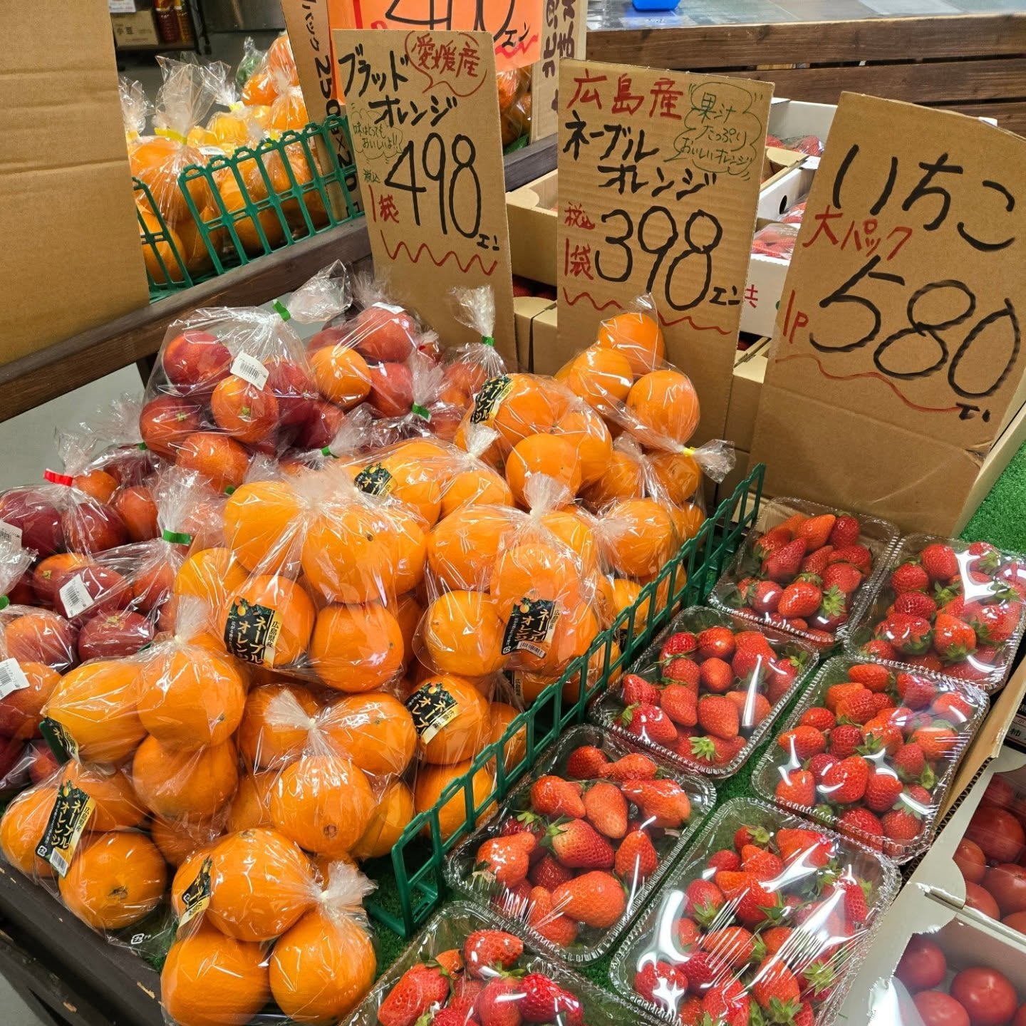 おはようございます

3/19(木)

本日のお値段紹介

ブリックスナインが連日大特価の税込880円です

今日も1日よろしくお願いいたします