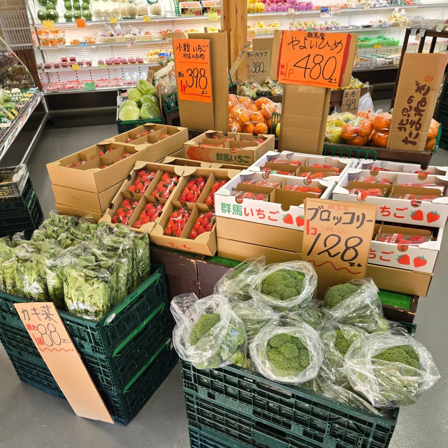 おはようございます

3/12(木)

本日のお値段紹介

今日も1日よろしくお願いいたします