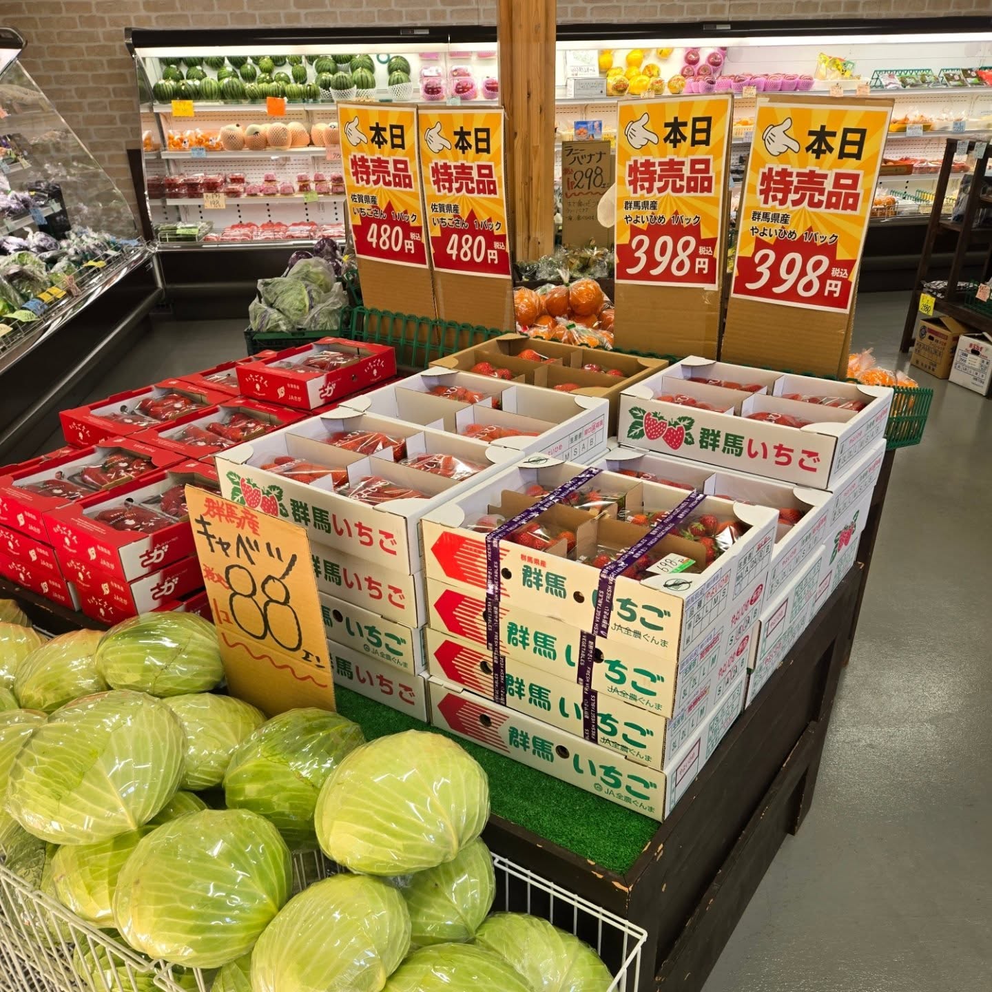 おはようございます

3/28(土)

本日のお値段紹介

今日も1日よろしくお願いいたします