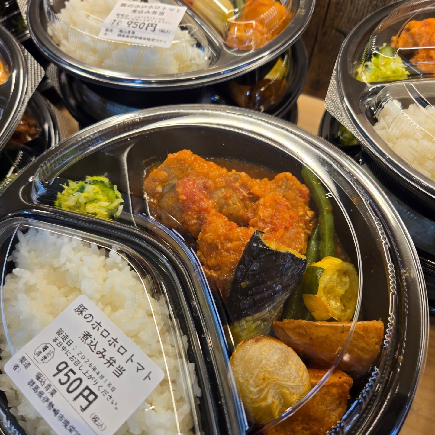 4/18(土)

本日のお弁当

※現在水曜日と土曜日のみお弁当販売しています

※お電話にてお取り置き可能です!!
※価格はすべて税込み価格です。
※価格は仕入れによって変動します。