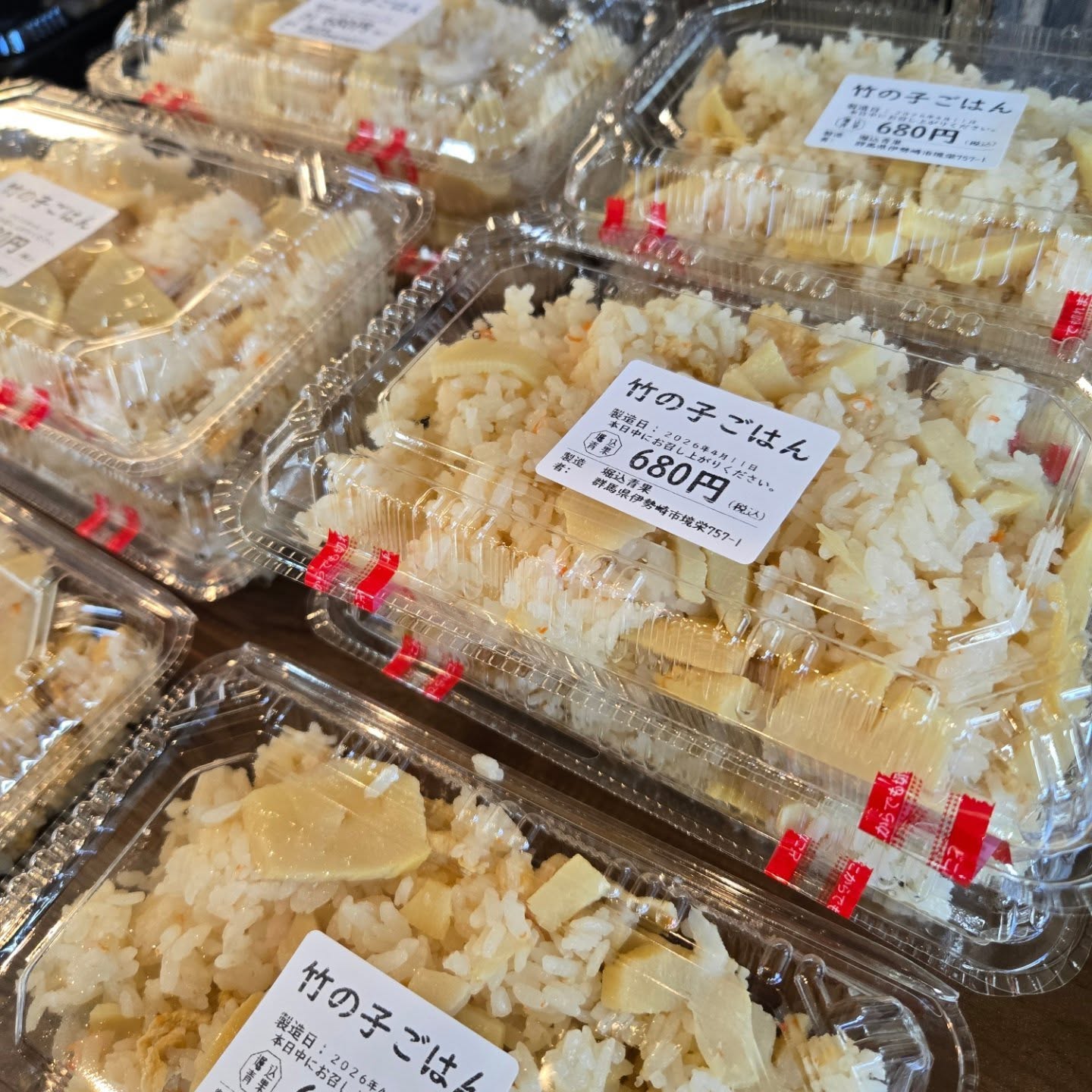 おはようございます

4/11(土)

本日のお弁当

※現在水曜日と土曜日のみお弁当販売しています

※お電話にてお取り置き可能です!!
※価格はすべて税込み価格です。
※価格は仕入れによって変動します。