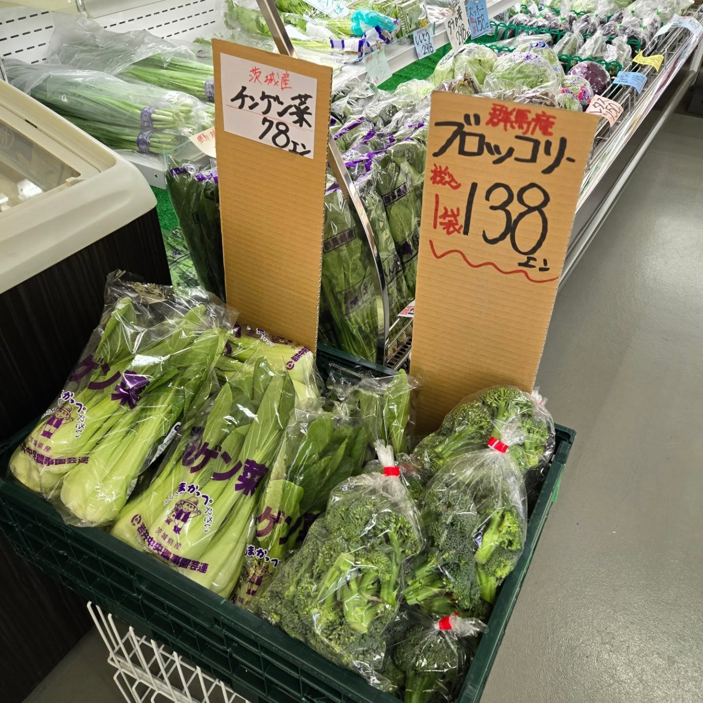 おはようございます

4/14(火)本日のお値段紹介

今日も1日よろしくお願いいたします