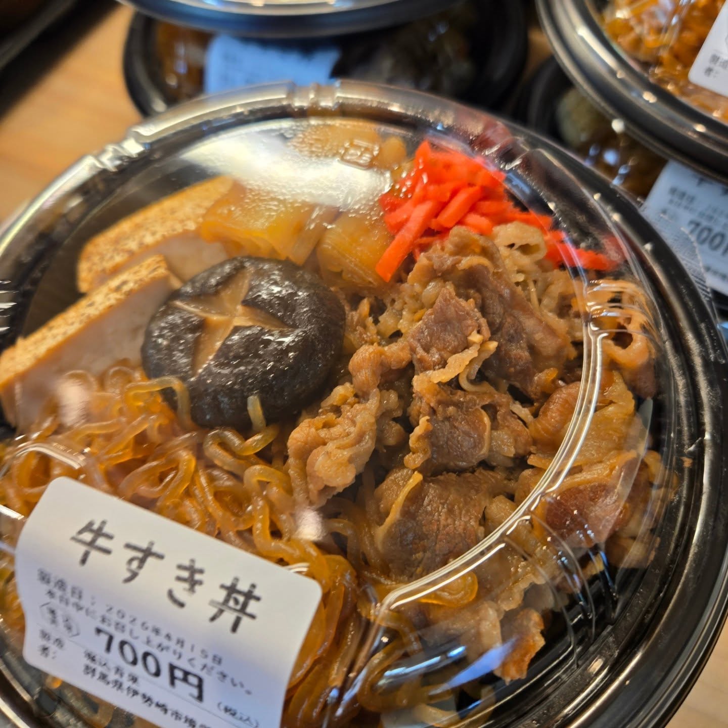 おはようございます

4/15(水)

本日のお弁当

※現在水曜日と土曜日のみお弁当販売しています

※お電話にてお取り置き可能です!!
※価格はすべて税込み価格です。
※価格は仕入れによって変動します。