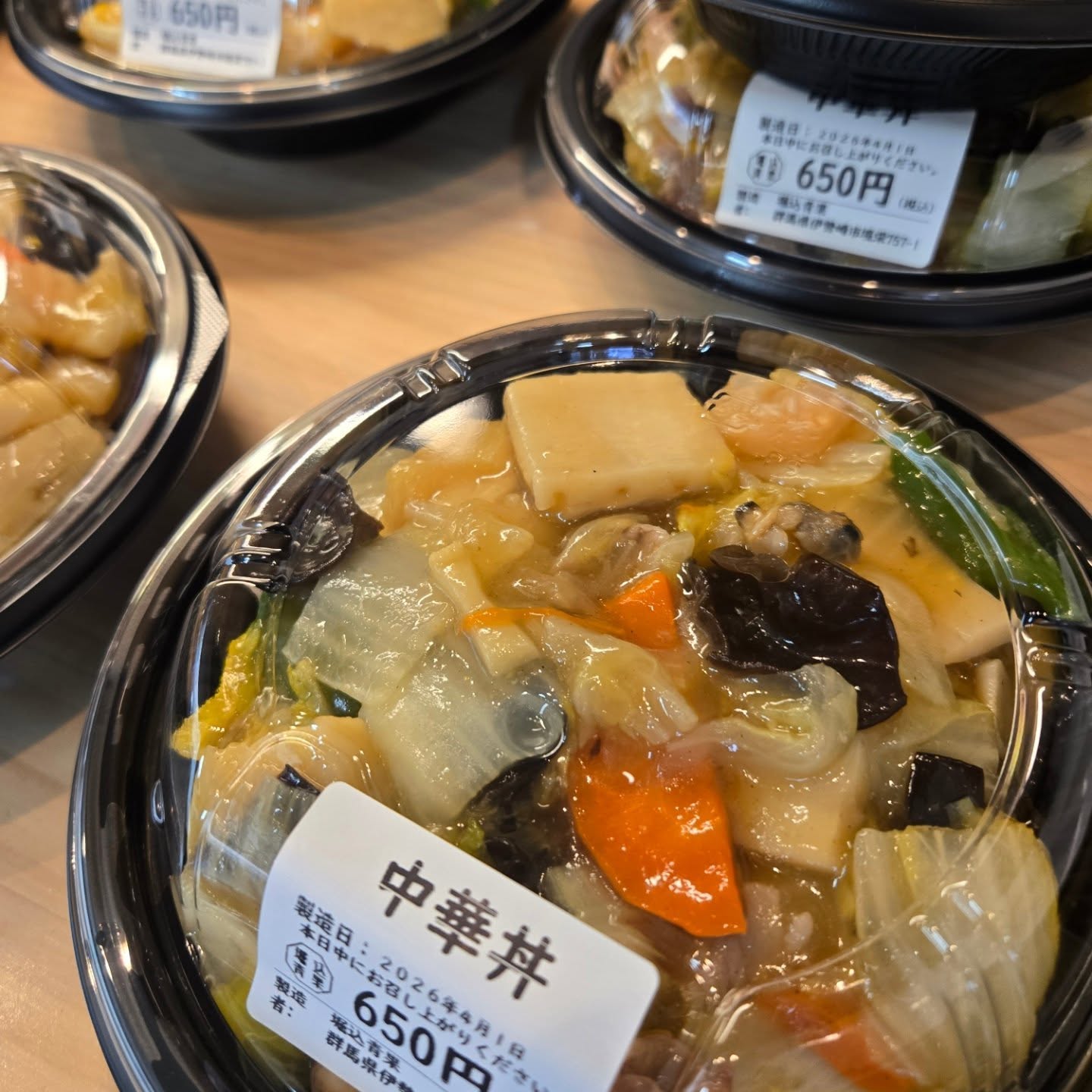 おはようございます

4/1(水)

本日のお弁当

※現在水曜日と土曜日のみお弁当販売しています

※お電話にてお取り置き可能です!!
※価格はすべて税込み価格です。
※価格は仕入れによって変動します。