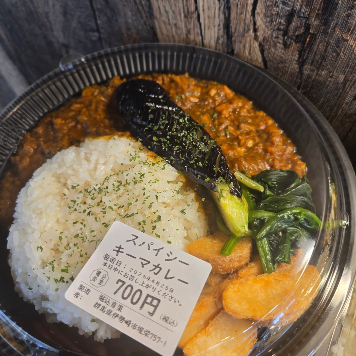 おはようございます

4/25(土)

本日のお弁当

※現在水曜日と土曜日のみお弁当販売しています

※お電話にてお取り置き可能です!!
※価格はすべて税込み価格です。
※価格は仕入れによって変動します。