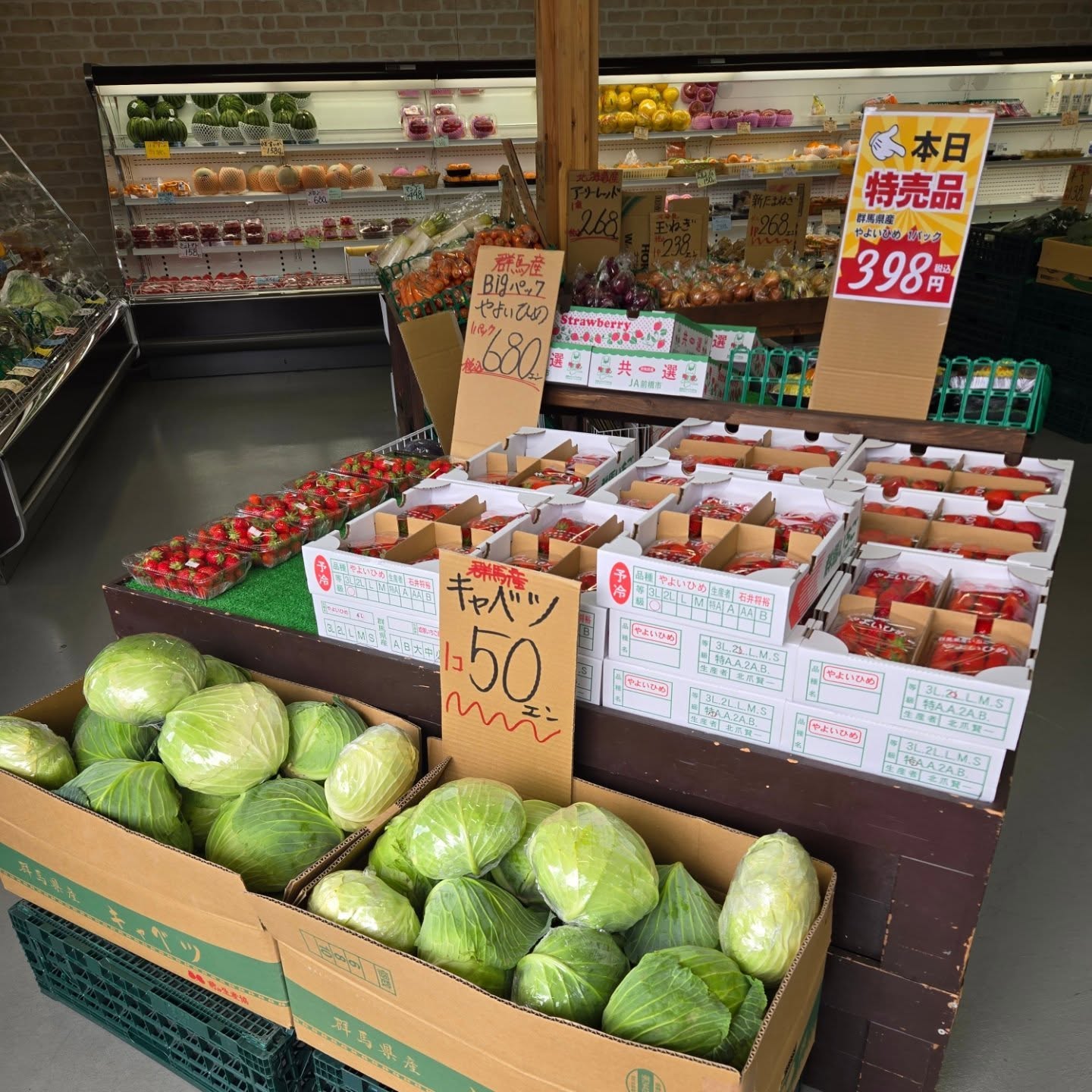 おはようございます

4/2(木)

本日のお値段紹介

今日も1日よろしくお願いいたします