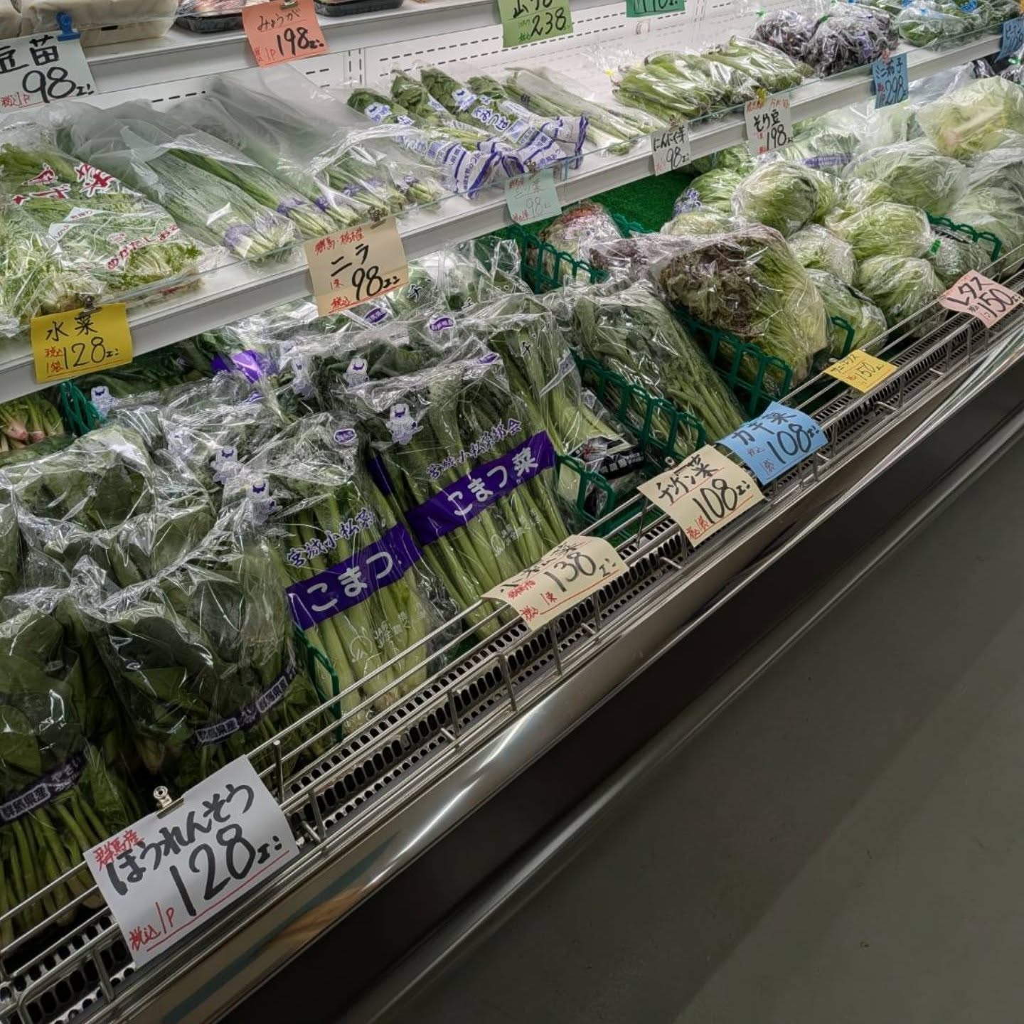 おはようございます

4/4(土)

本日のお値段紹介

今日もたくさんお買い得商品ご用意しております!!

1日よろしくお願いいたします