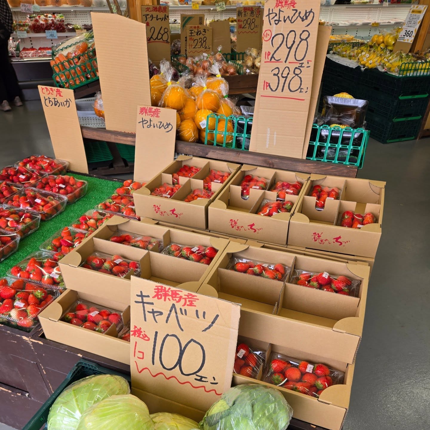 おはようございます

4/9(木)

本日のお値段紹介

今日も1日よろしくお願いいたします