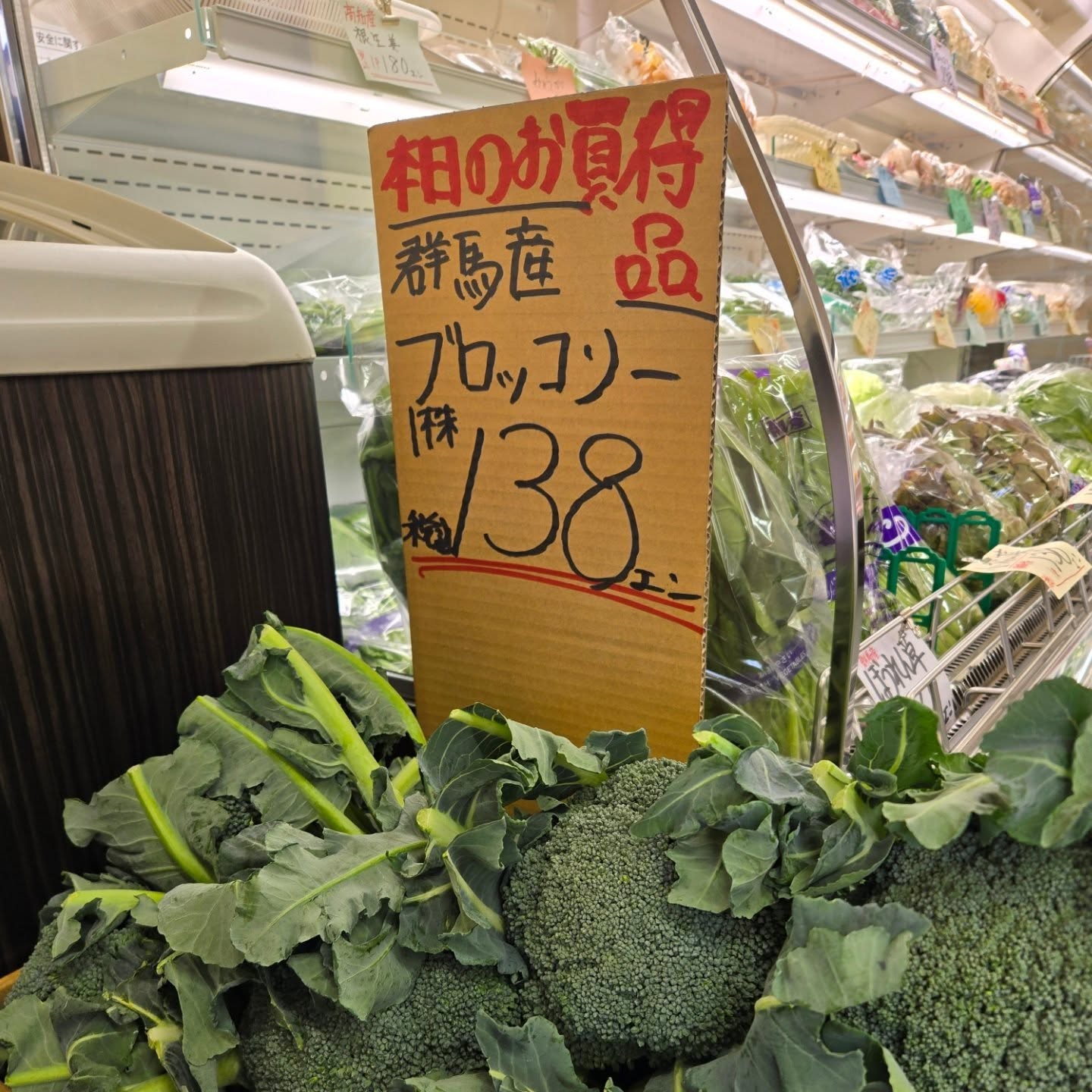 おはようございます

4月21日(火)

本日のお値段紹介

今日はブロッコリーがお買い得品です🥦
果物ではパイナップルが1本398円激安です

今日も1日よろしくお願いいたします