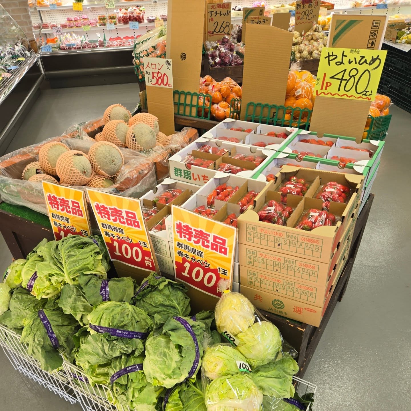 おはようございます

4/11(土)

本日のお値段紹介

今日も1日よろしくお願いいたします