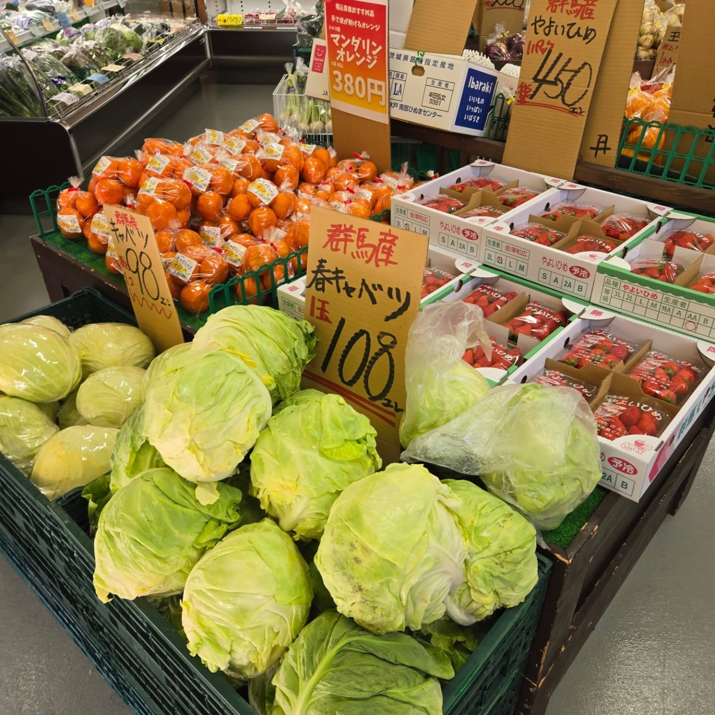 おはようございます

4/18(土)
本日のお値段紹介

今日も1日よろしくお願いいたします