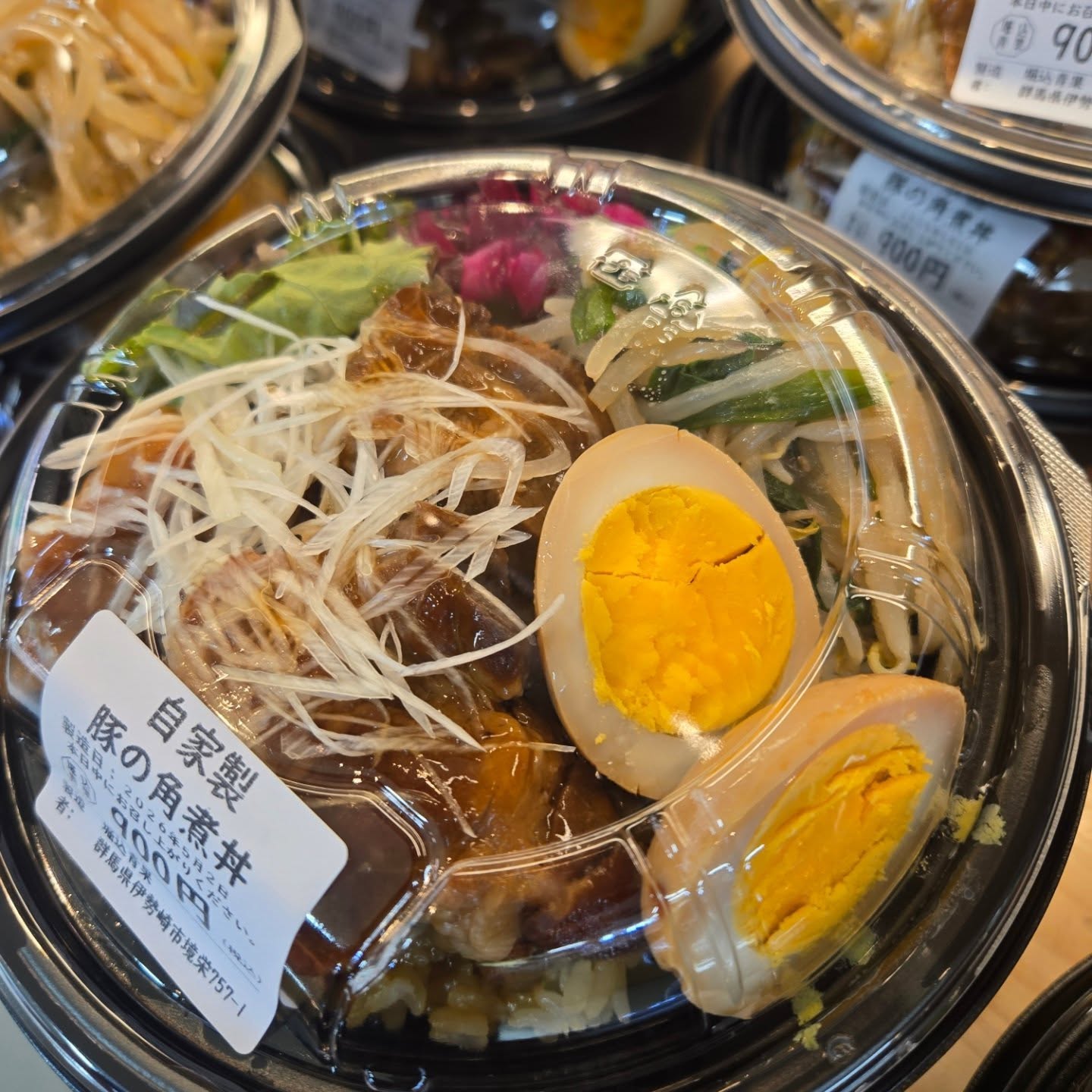 5/2(土)

本日のお弁当

※現在水曜日と土曜日のみお弁当販売しています

※お電話にてお取り置き可能です!!
※価格はすべて税込み価格です。
※価格は仕入れによって変動します。