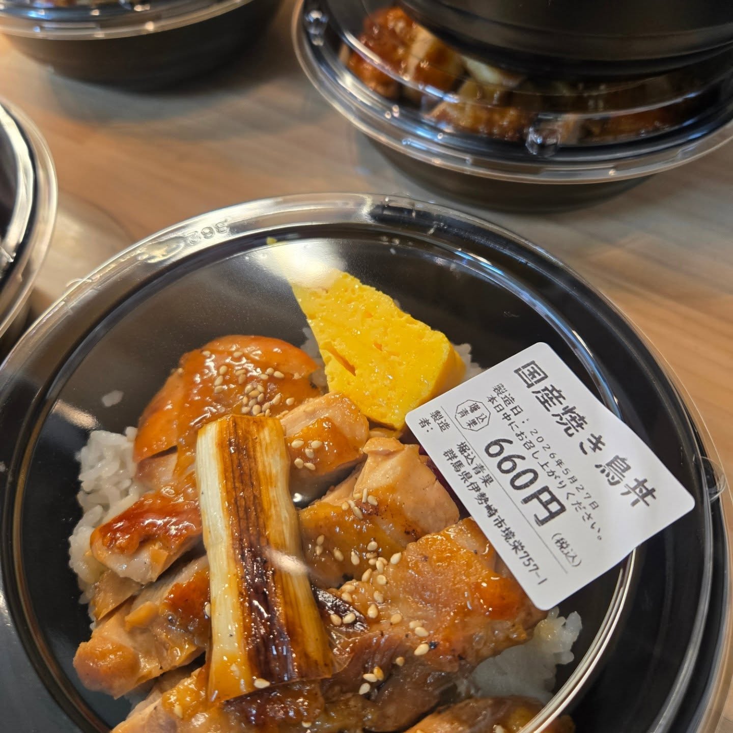 おはようございます

5/27(水)

本日のお弁当

※現在水曜日と土曜日のみお弁当販売しています

※お電話にてお取り置き可能です!!
※価格はすべて税込み価格です。
※価格は仕入れによって変動します。