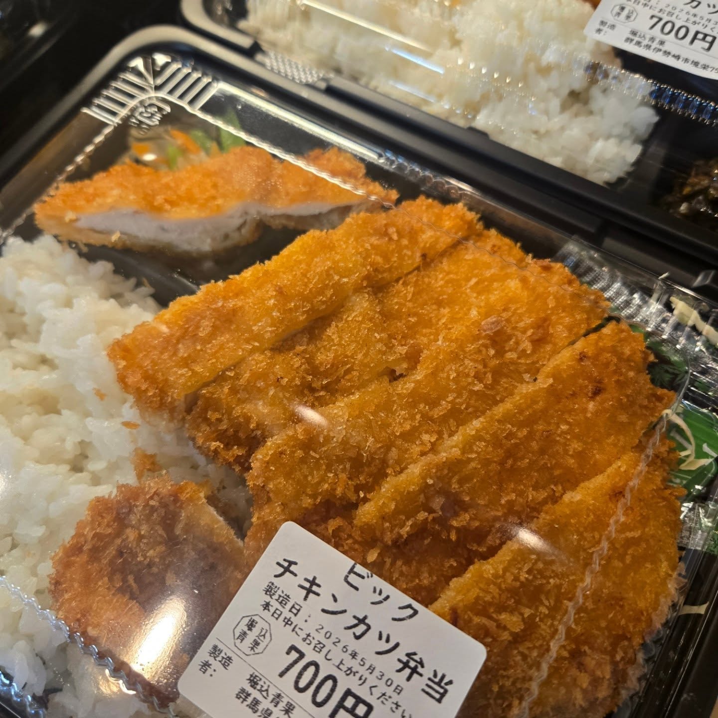 おはようございます
5/30(土)
本日のお弁当
今日のおすすめはビックリチキンカツです!!
かなり大きめのチキンカツを入れちゃいました笑
満足するお弁当になっています!!
※現在水曜日と土曜日のみお弁当販売しています
※お電話にてお取り置き可能です!!
※価格はすべて税込み価格です。
※価格は仕入れによって変動します。