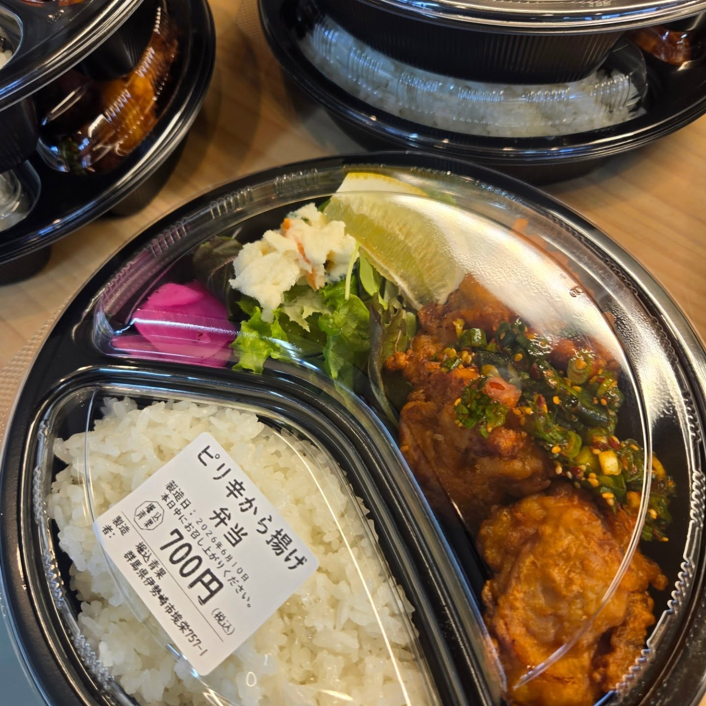 おはようございます

6/10(水)

本日のお弁当

※現在水曜日と土曜日のみお弁当販売しています

※お電話にてお取り置き可能です!!
※価格はすべて税込み価格です。
※価格は仕入れによって変動します。