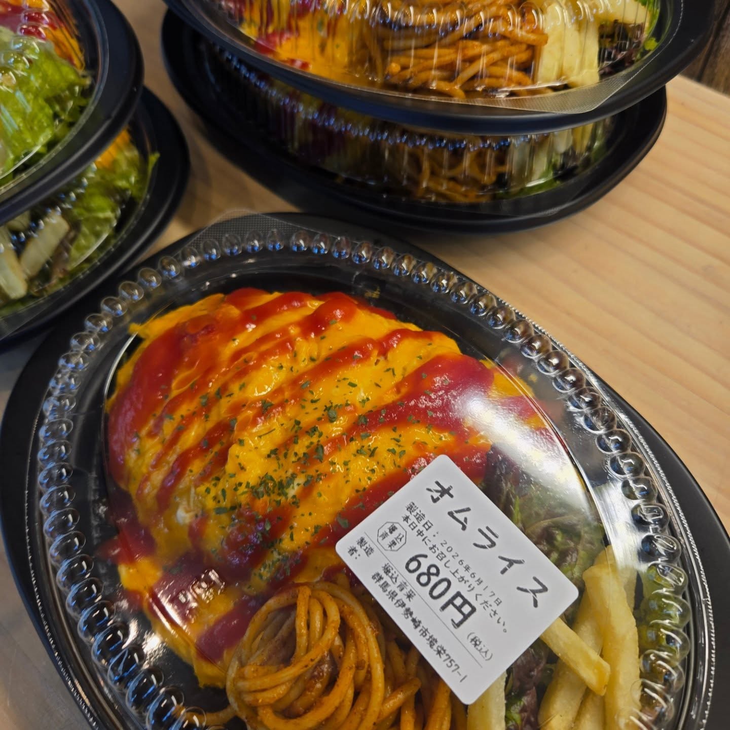 おはようございます

6/17(水)

本日のお弁当

おすすめは鯖と鶏の唐揚げ甘酢弁当です!!
鯖と鶏いっぺんに食べられるお弁当はなかなか無いと思います味ももちろん美味しいですよー

※現在水曜日と土曜日のみお弁当販売しています

※お電話にてお取り置き可能です!!
※価格はすべて税込み価格です。
※価格は仕入れによって変動します。