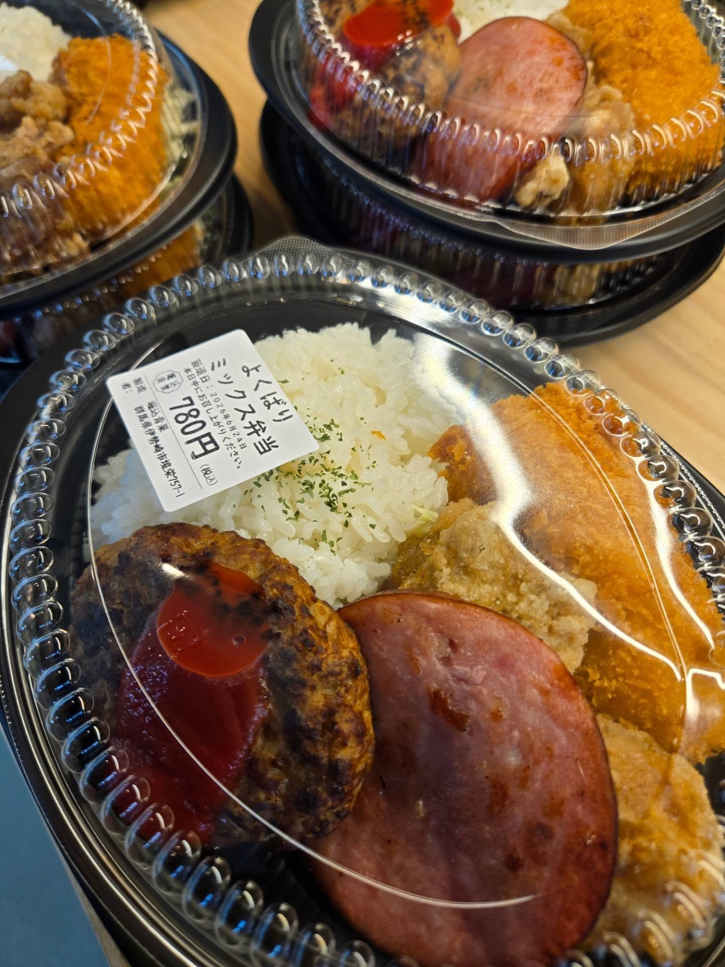おはようございます

6/24(水)

本日のお弁当

※現在水曜日と土曜日のみお弁当販売しています

※お電話にてお取り置き可能です!!
※価格はすべて税込み価格です。
※価格は仕入れによって変動します。