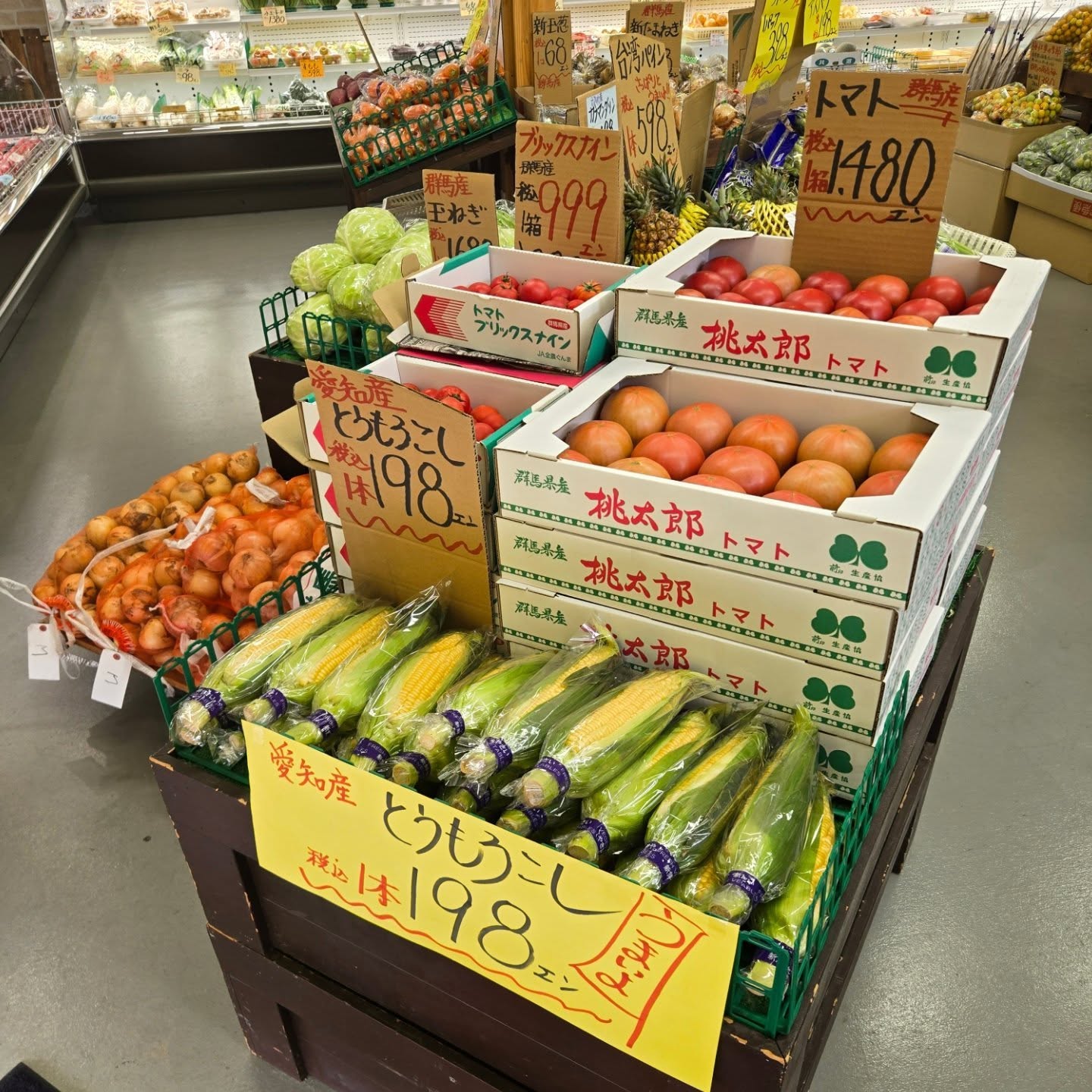 おはようございます

6/4(木)本日のお値段紹介

今日も1日よろしくお願いいたします