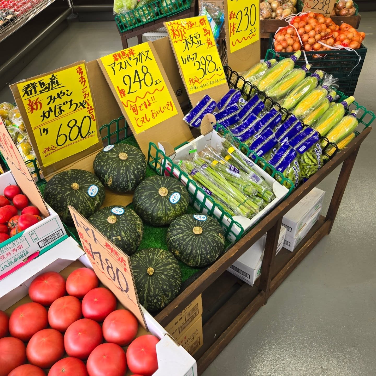 おはようございます

6/8(月)

本日のお値段紹介!!

今日も1日よろしくお願いいたします