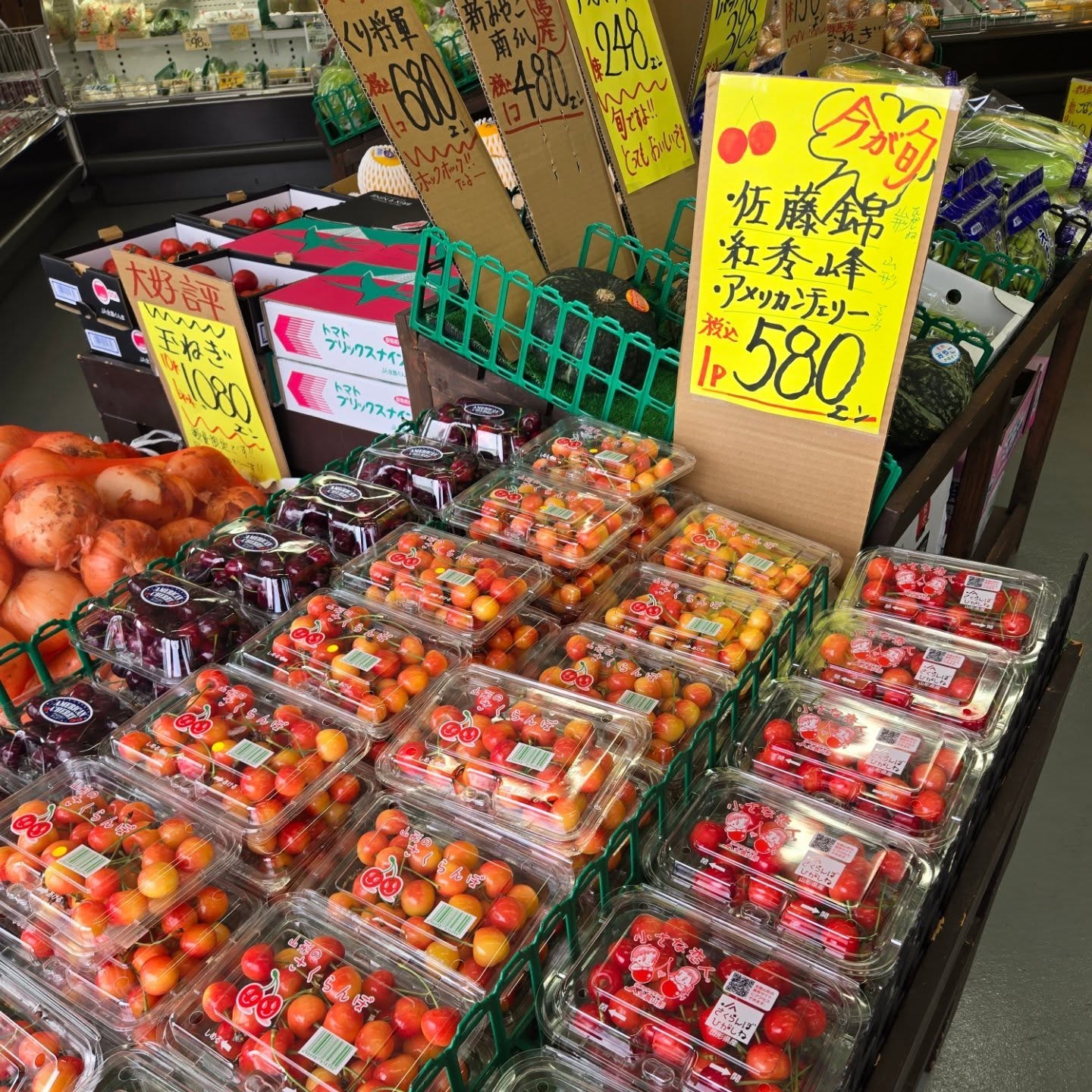 こんにちは

6/11(木)
本日のお値段紹介

本日のさくらんぼがお安くなってます

山梨産　JA笛吹　はなよめが入荷しました

高級ブランドメロンの｢夕張メロン｣入荷しました

テレビで話題になった金色羅皇まだあります

今日も1日よろしくお願いいたします