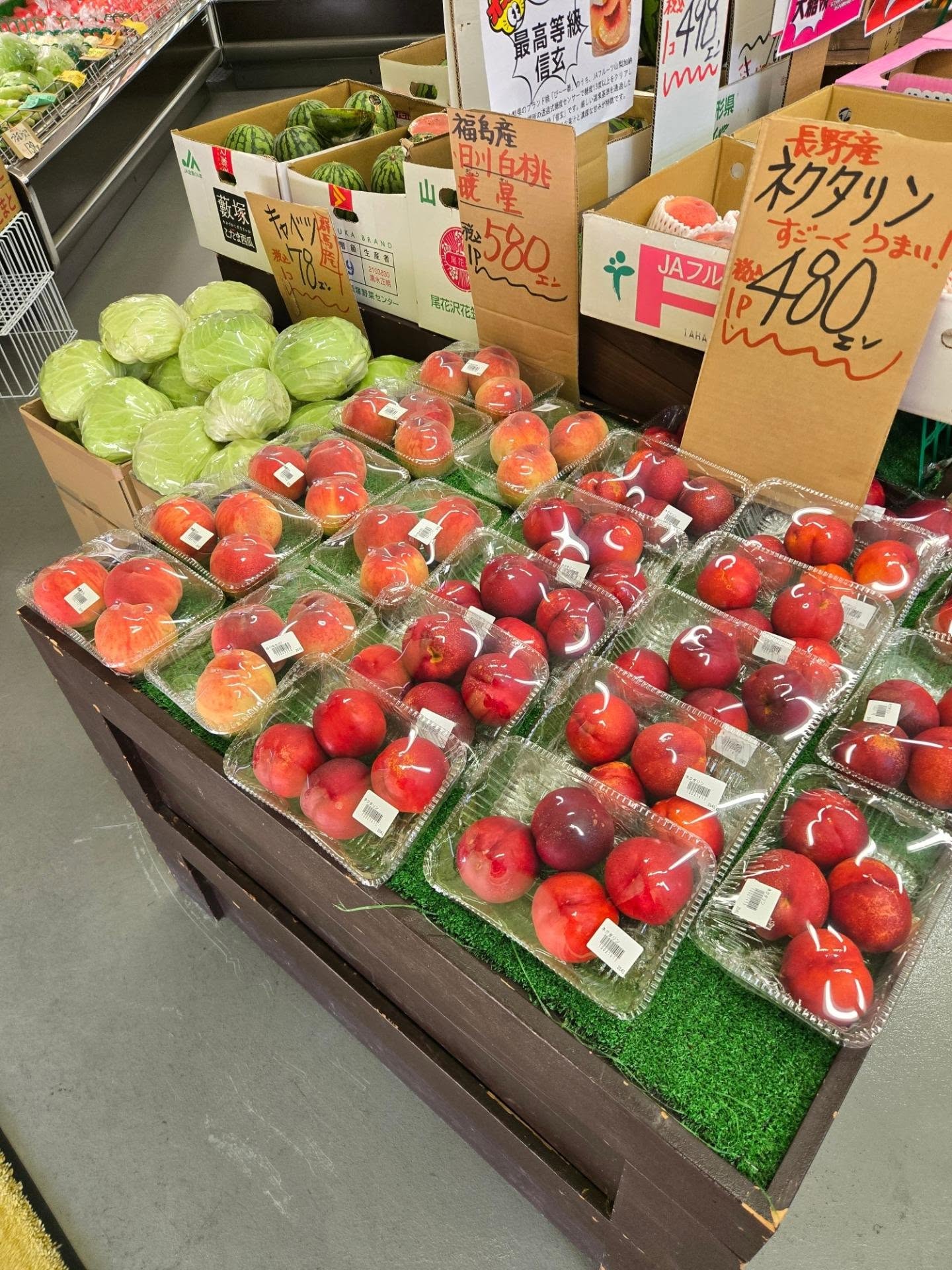 おはようございます

7/15(水)

本日のお値段紹介

長野産の美味しいネクタリン入ってます
甘味と酸味のバランスが良くて美味しいです

今日も1日よろしくお願いいたします‍♂️