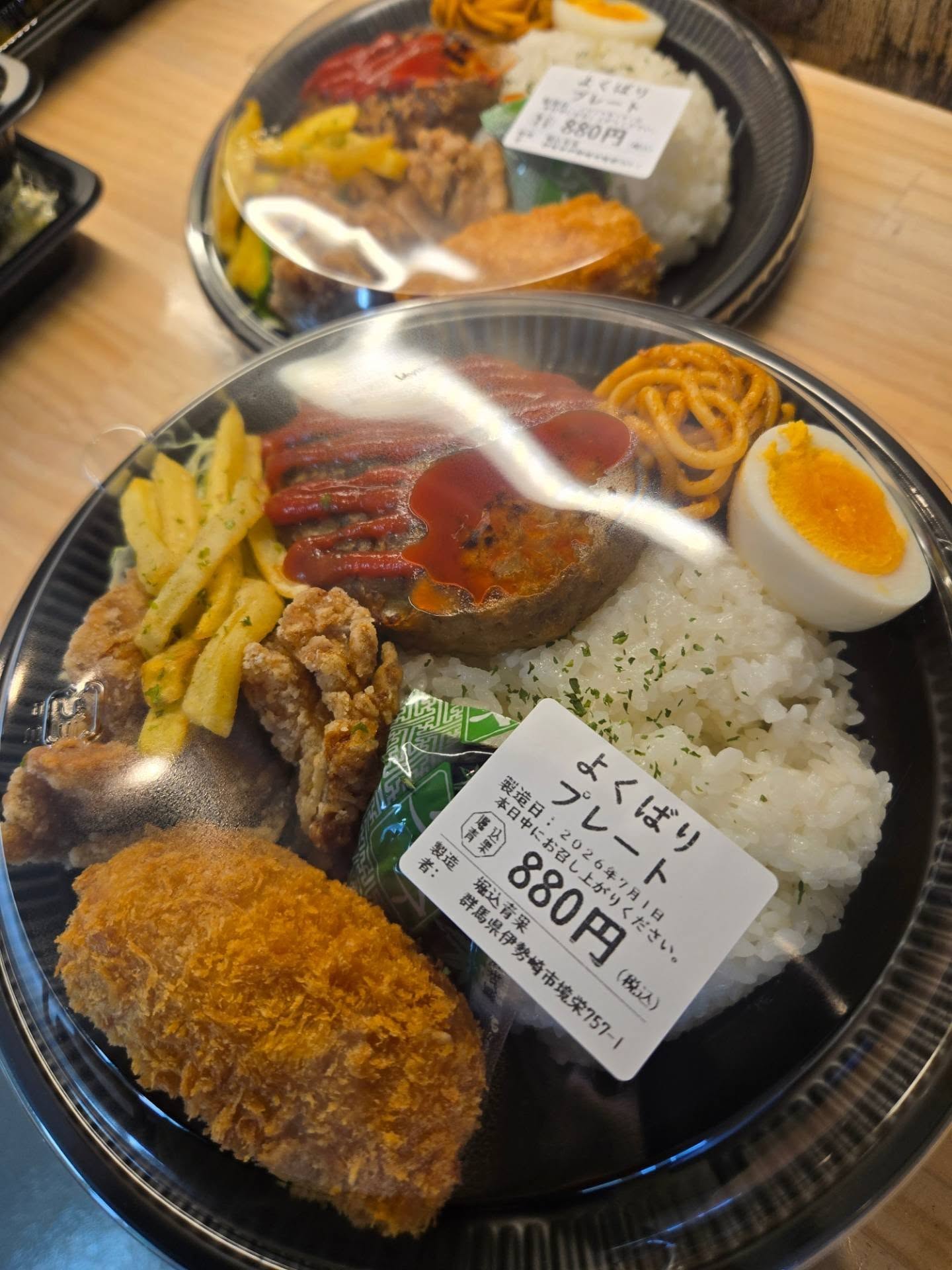 おはようございます

7/1(水)

本日のお弁当

※現在水曜日と土曜日のみお弁当販売しています

※お電話にてお取り置き可能です!!
※価格はすべて税込み価格です。
※価格は仕入れによって変動します。