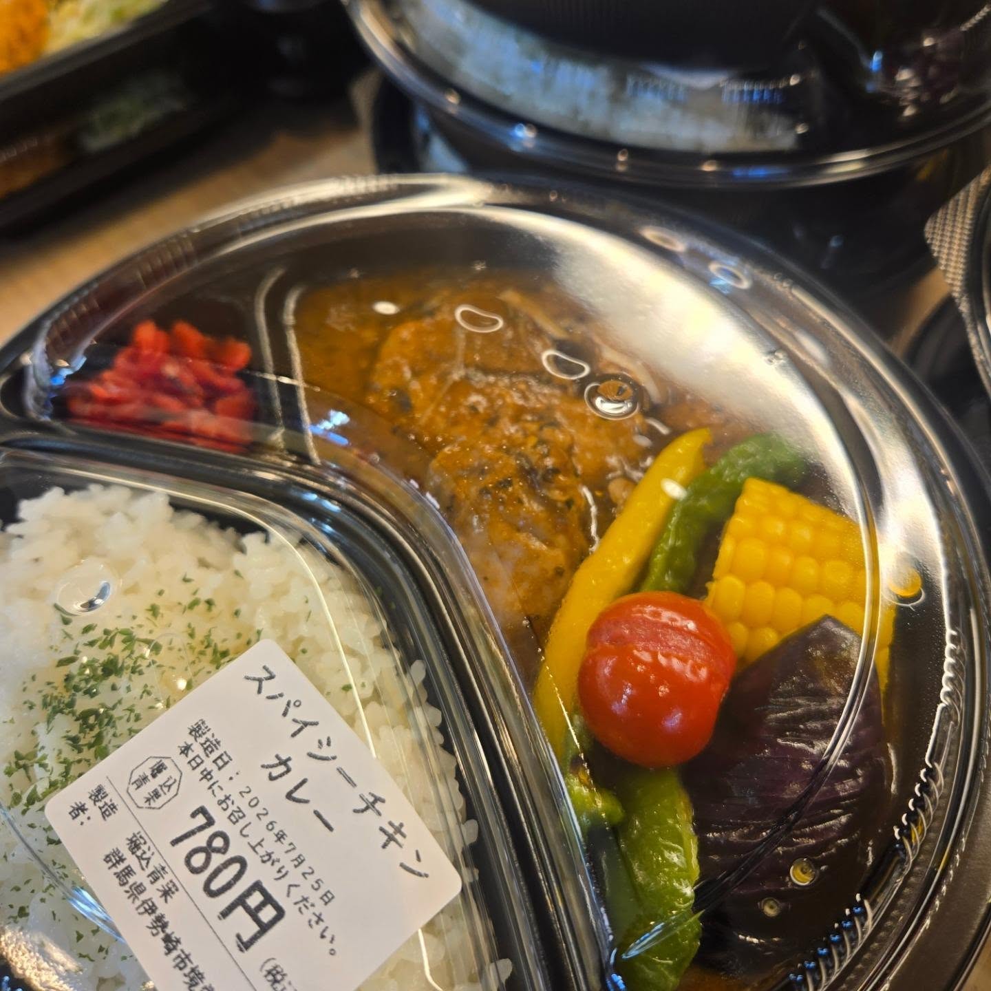 おはようございます

7/25(土)

本日のお弁当

※現在水曜日と土曜日のみお弁当販売しています

※お電話にてお取り置き可能です!!
※価格はすべて税込み価格です。
※価格は仕入れによって変動します。