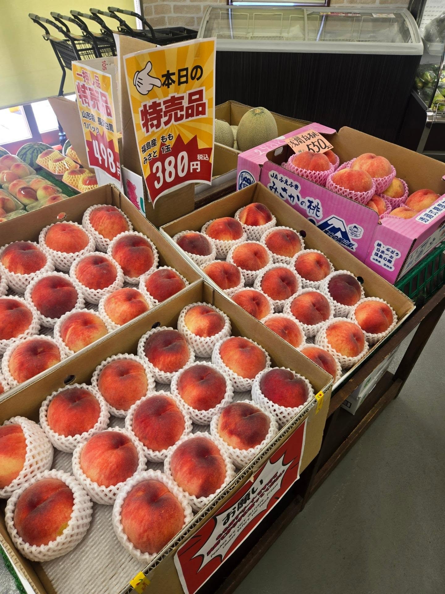 おはようございます

7/25土曜日

本日のお値段紹介

特売品がたくさんあります！！

皆様のお越しの心よりお待ちしております‍♂️

今日も1日よろしくお願いいたします