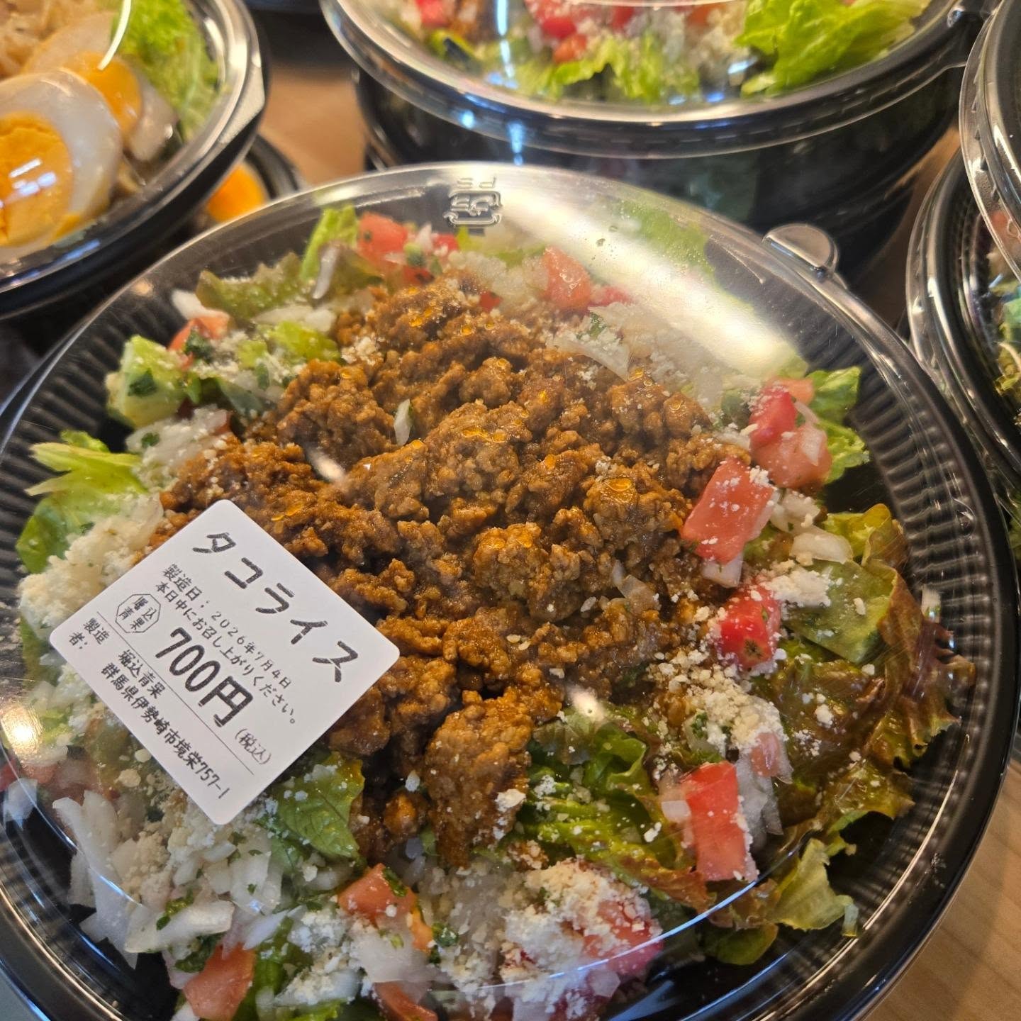 おはようございます

7/4(土)

本日のお弁当

※現在水曜日と土曜日のみお弁当販売しています

※お電話にてお取り置き可能です!!
※価格はすべて税込み価格です。
※価格は仕入れによって変動します。
