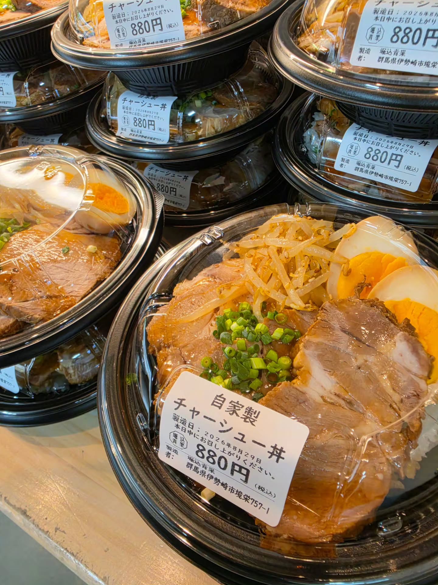 8/29(土)
本日のお弁当

※現在水曜日と土曜日のみお弁当販売しています

※お電話にてお取り置き可能です!!
※価格はすべて税込み価格です。
※価格は仕入れによって変動します。