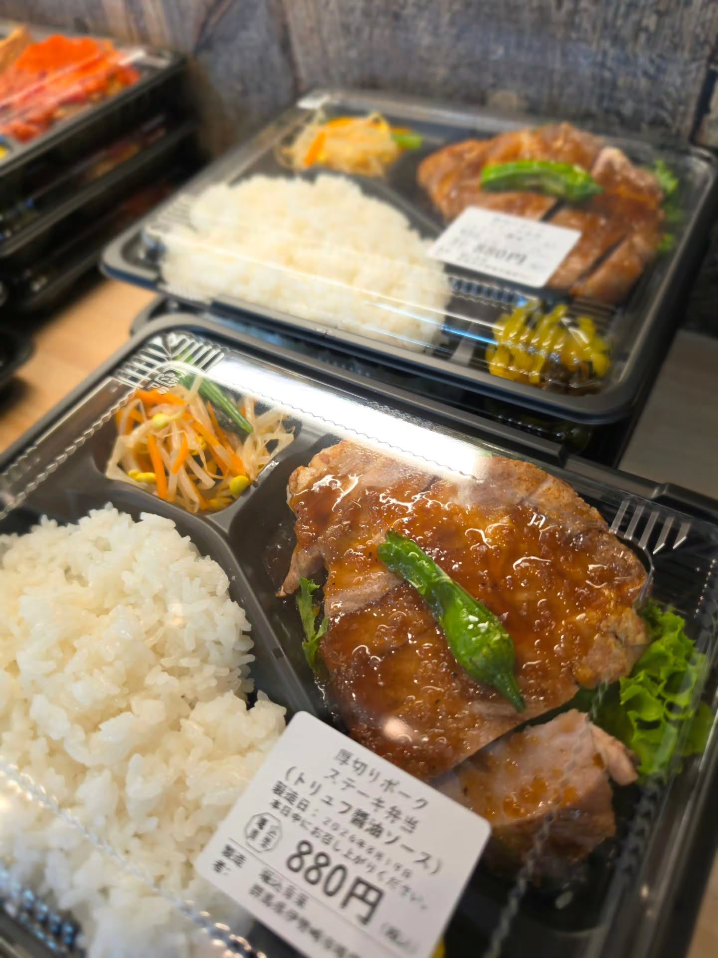 おはようございます️

8/19(水)

本日のお弁当

※現在水曜日と土曜日のみお弁当販売しています

※お電話にてお取り置き可能です!!
※価格はすべて税込み価格です。
※価格は仕入れによって変動します。