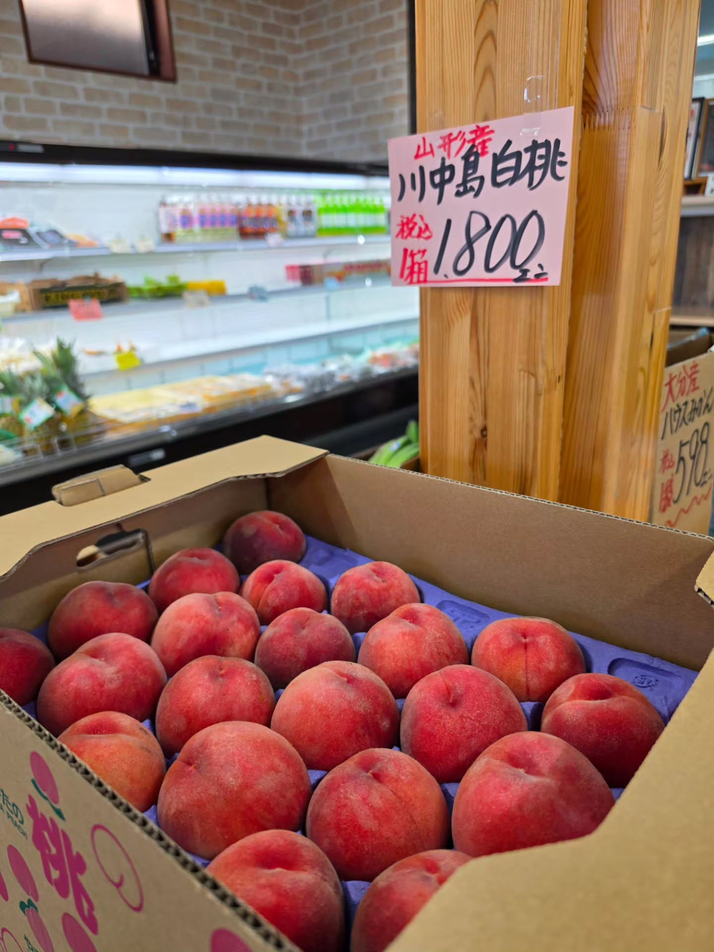 おはようございます️

8/25(火)

本日のお値段紹介

桃が今年一番安くなっております
お取り置きもできます

🥔メークイン10キロ　1680円激安です🥔

本日からぶどう好きにおすすめのナガノパープルがお買得品で入荷しました

シャインマスカットと食べ比べしてみてはいかかですか

今日も1日よろしくお願いいたします‍♂️