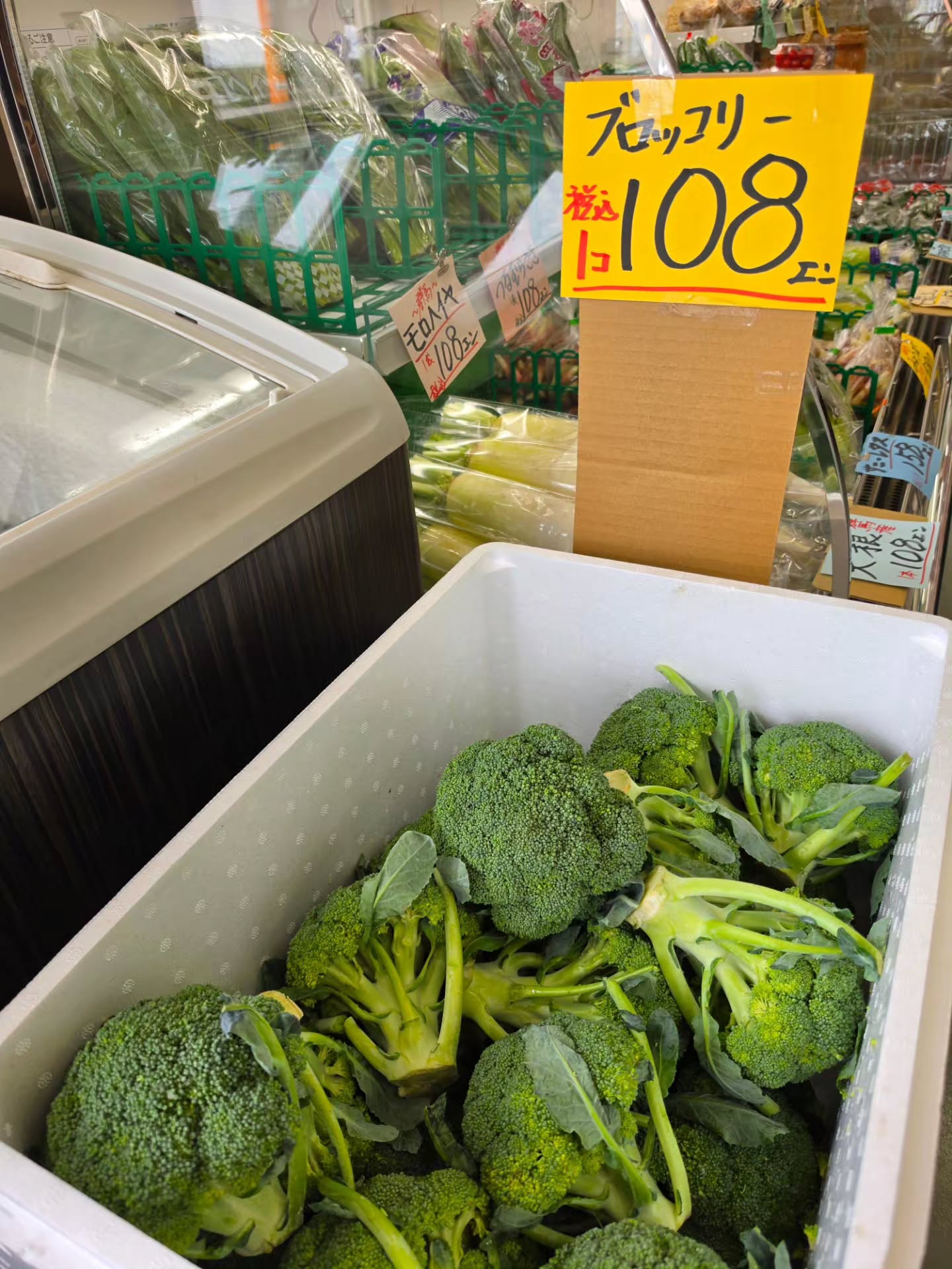 おはようございます️

8/31(月)
本日のお値段紹介

本日ブロッコリーが大特価です🥦
シャインマスカットも1パック950円とお買得

そして、もも13玉箱が本日も1980円税込です
品種今夏も川中島白桃です
今回で箱売りは終了とさせていただきます‍♂️

今日も1日よろしくお願いいたします