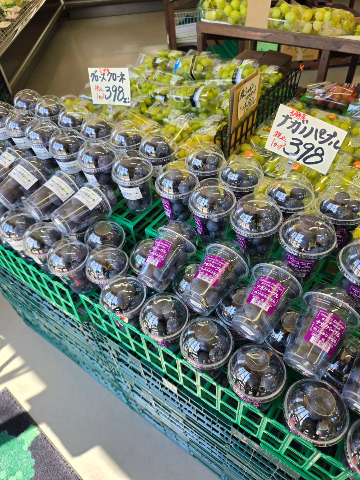 おはようございます️

9/24(木)
本日のお値段紹介

本日から営業開始です‍♂️
長雨・台風の影響で葉物は高騰しております

ですが、お買得商品ご用意しております
ぶどうも新しく雄宝・グロースクローネが今季初入荷してきました

シャインマスカットも1房約1㎏中には越えてる房もあります!!
税込1800円ですのでグラム180円非常にお買い得です

今日も1日よろしくお願いいたします‍♂️
