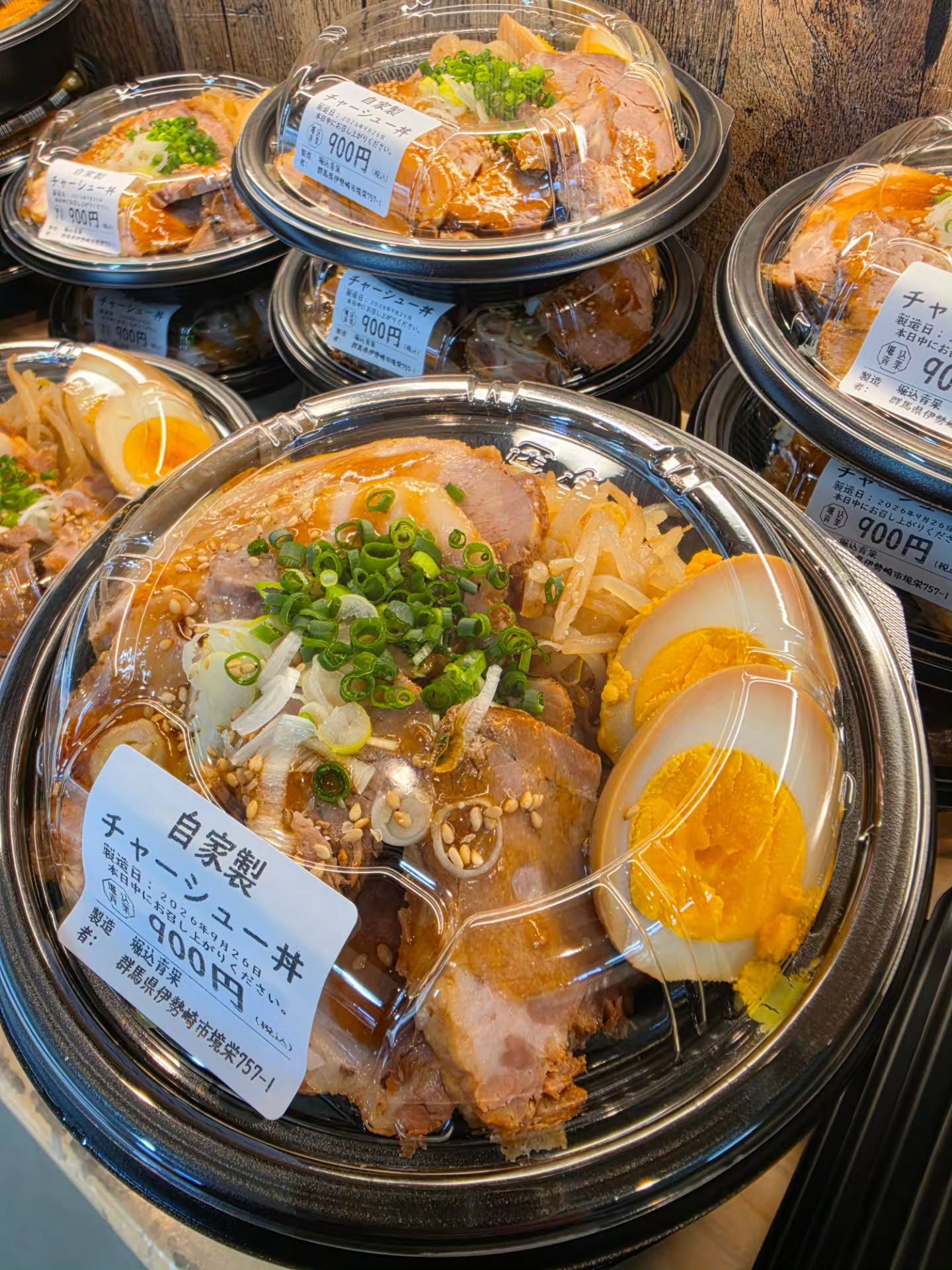 おはようございます️

9/26(土)

本日のお弁当

※現在水曜日と土曜日のみお弁当販売しています

※お電話にてお取り置き可能です!!
※価格はすべて税込み価格です。
※価格は仕入れによって変動します。