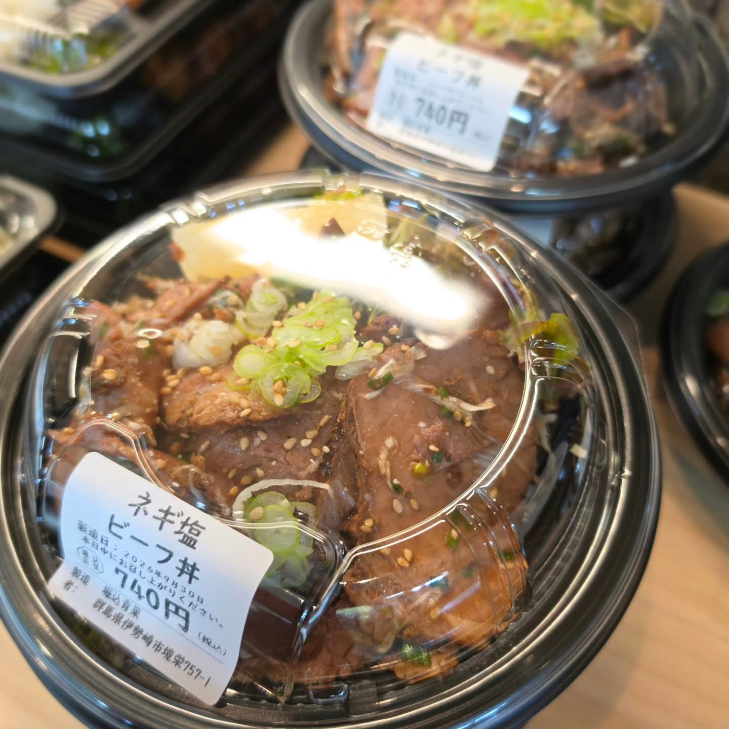 おはようございます️

9/30(水)

本日のお弁当

※現在水曜日と土曜日のみお弁当販売しています

※お電話にてお取り置き可能です!!
※価格はすべて税込み価格です。
※価格は仕入れによって変動します。