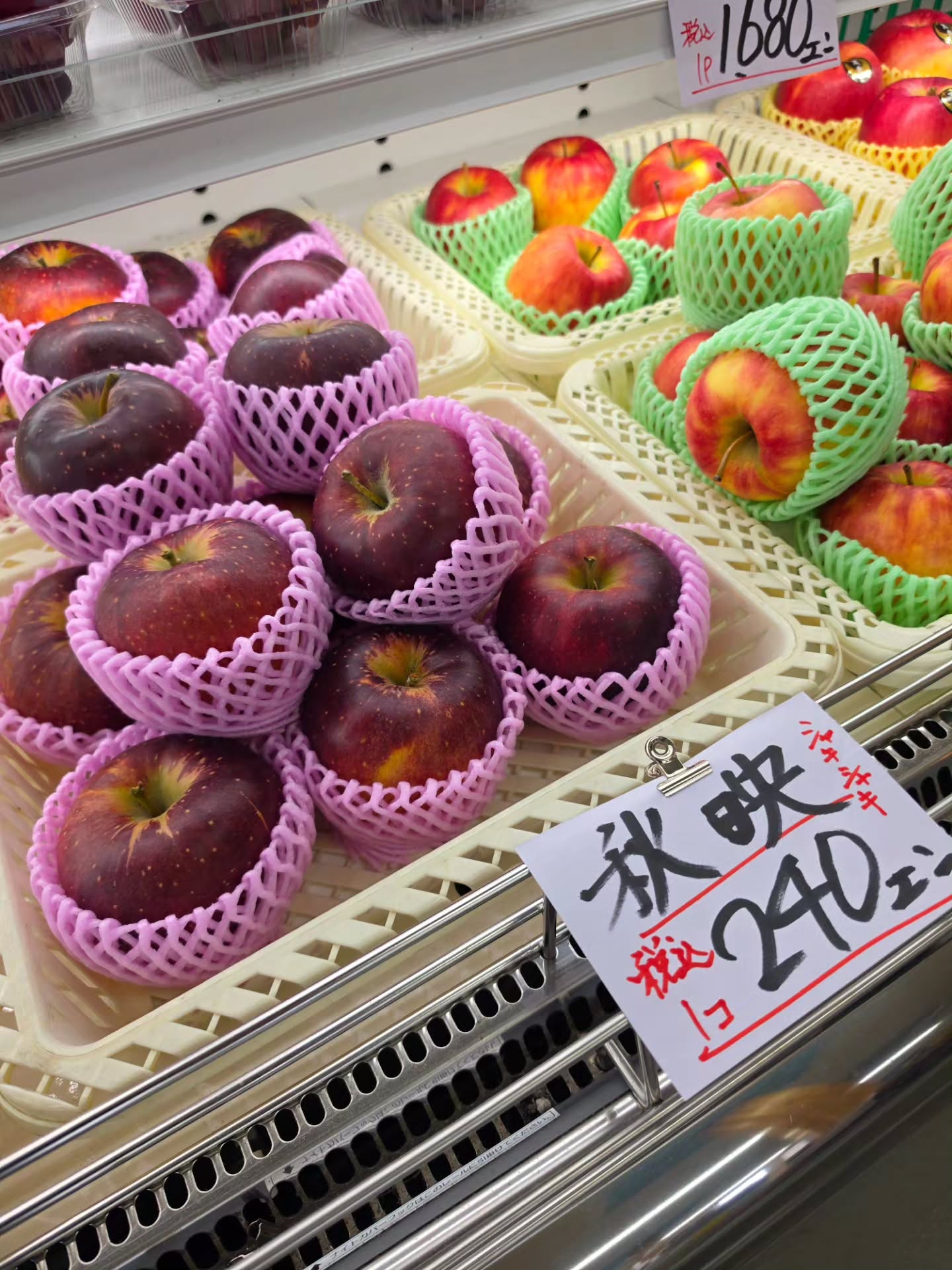 こんにちは

9/28(月)

本日のお値段紹介&入荷情報です

長野産　秋映が入荷しました
甘味と酸味のバランスが良く、果汁が 豊富でしっかりとした硬めの歯ごたえがありま す。

シャキシャキりんごが好きな方におすすめです

食べ比べのぶどうもご用意しました
シャインマスカット&クイーンルージュ

そして、今日もレタス激安です
小さいサイズ2玉入って158円です

今日も1日よろしくお願いいたします‍♂️